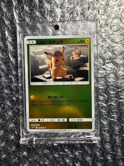 ピカチュウ:YU NAGABA×ポケモンカードゲーム PROMO S- PSA10 ピカチュウ:YU NAGABA×ポケモンカードゲーム PROMO S- PSA10