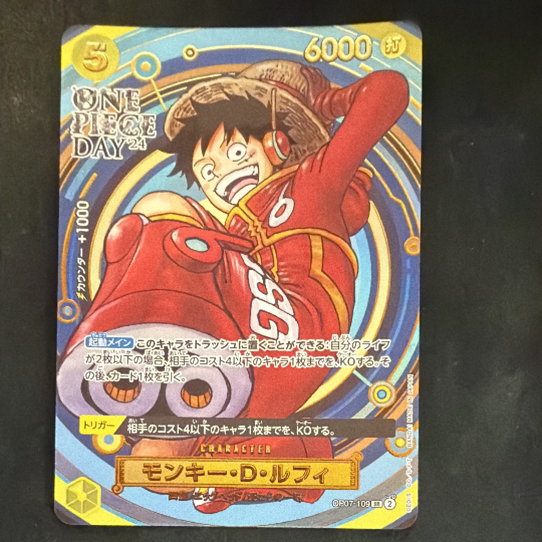 PSA9】モンキー・D・ルフィ SR [OP07-109](プレミアムカード