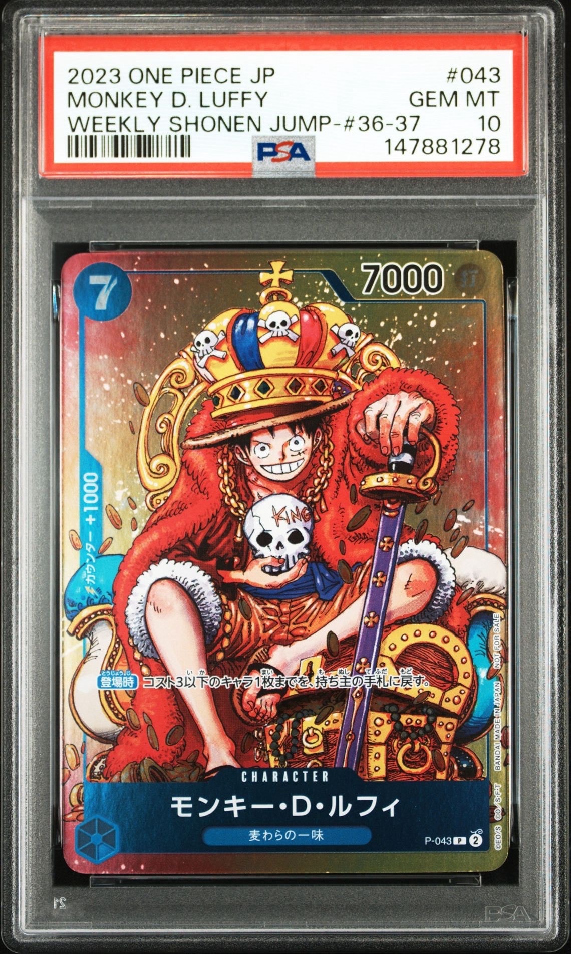 状態A】モンキー・D・ルフィ P-P [P-001] (プレミアムカード
