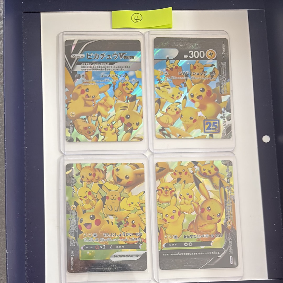 ピカチュウV-UNION RRR[s8a 025-028/028](拡張パック「25th アニバーサリーコレクション」)