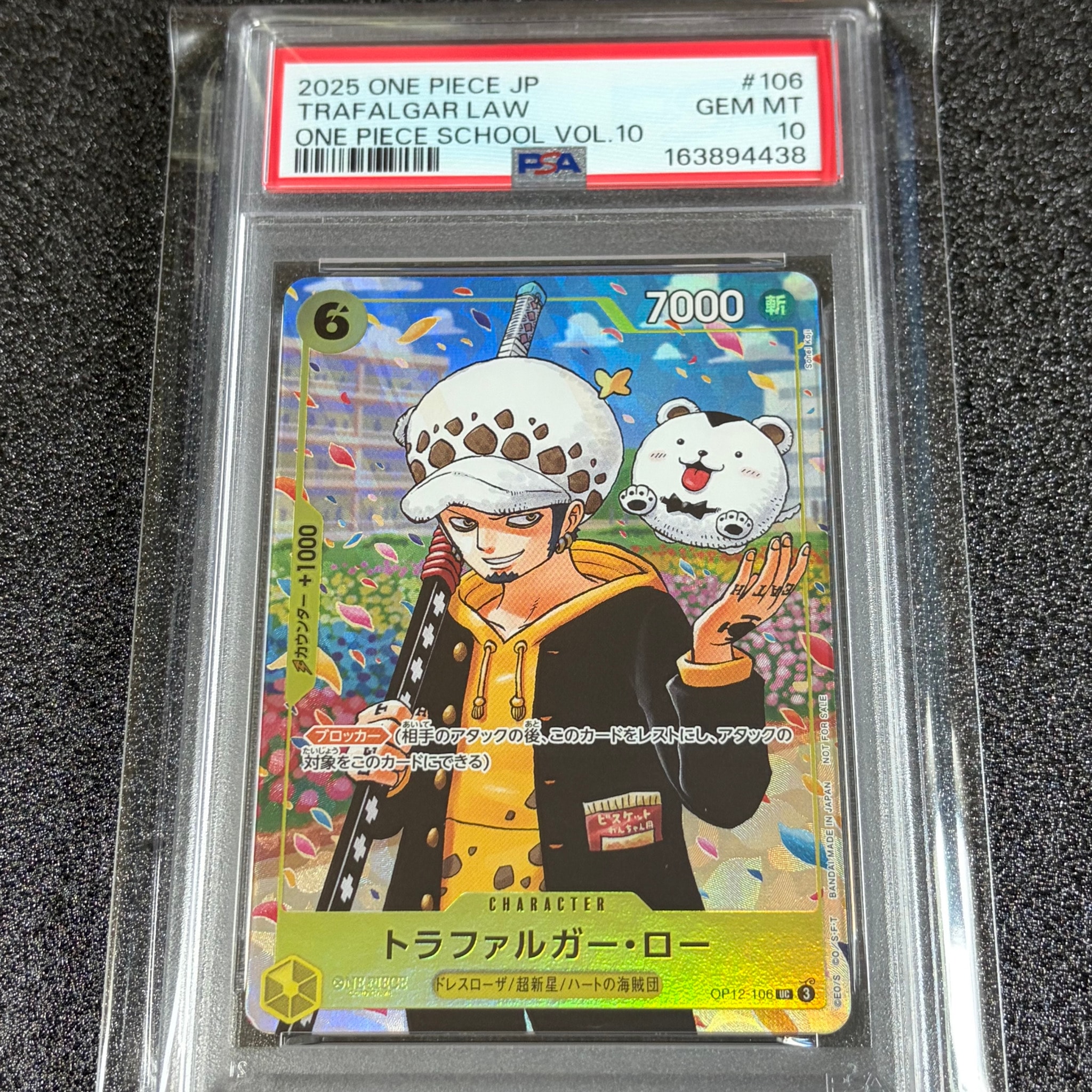 PSA10】トラファルガー・ロー UC [OP12-106](プロモーションカード