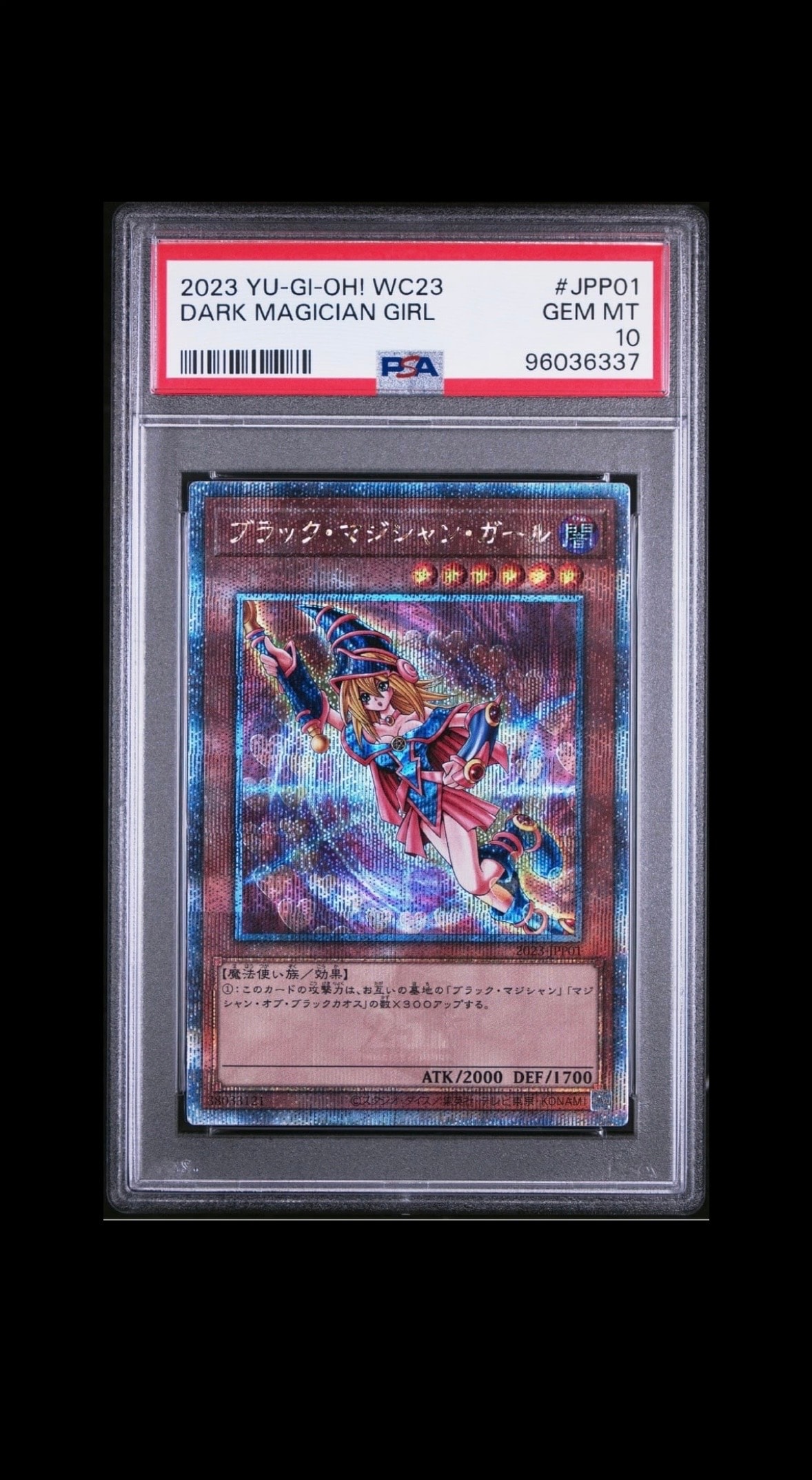 ブラック・マジシャン・ガール 25th SE[2023-JPP01](遊戯王 ワールド