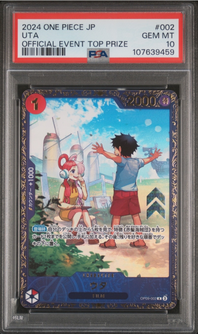 PSA10】ウタ R [OP09-002](プロモーションカード「フラッグシップ