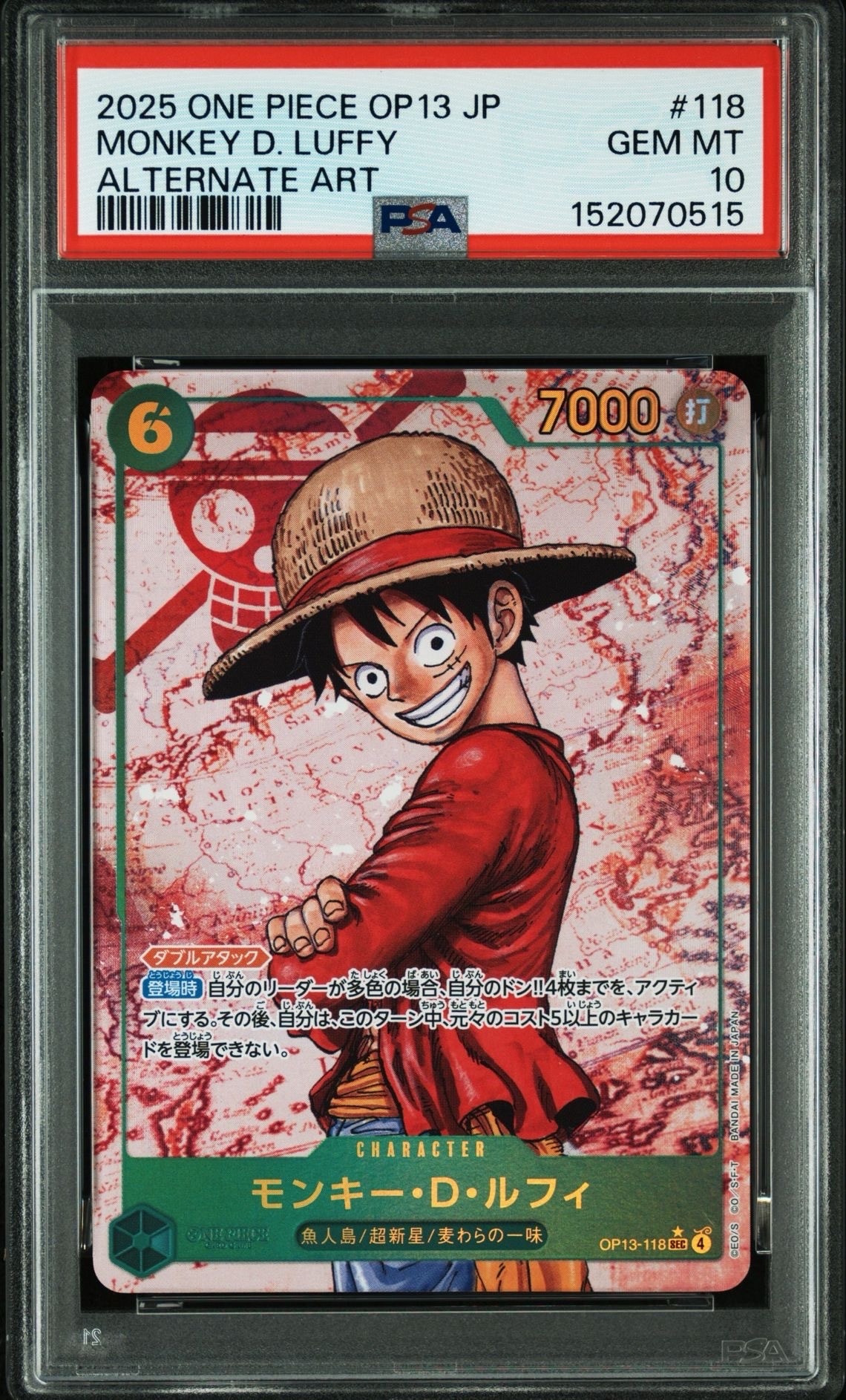 PSA10】モンキー・D・ルフィ：手配書 SEC-SPC [OP13-118](ブースター
