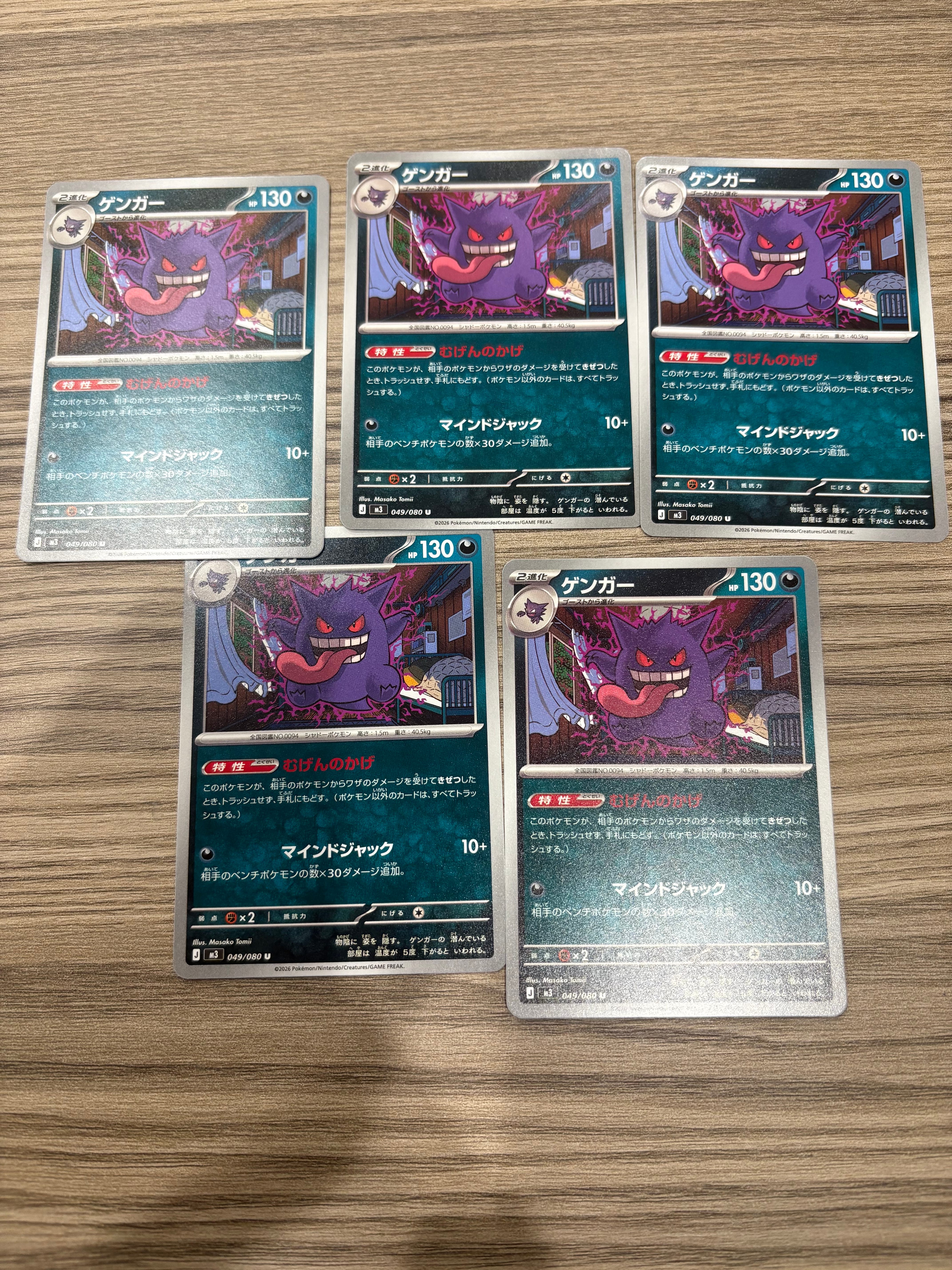 エーフィEX SR :1ED [XY9 084/080](拡張パック「破天の怒り」)の新品