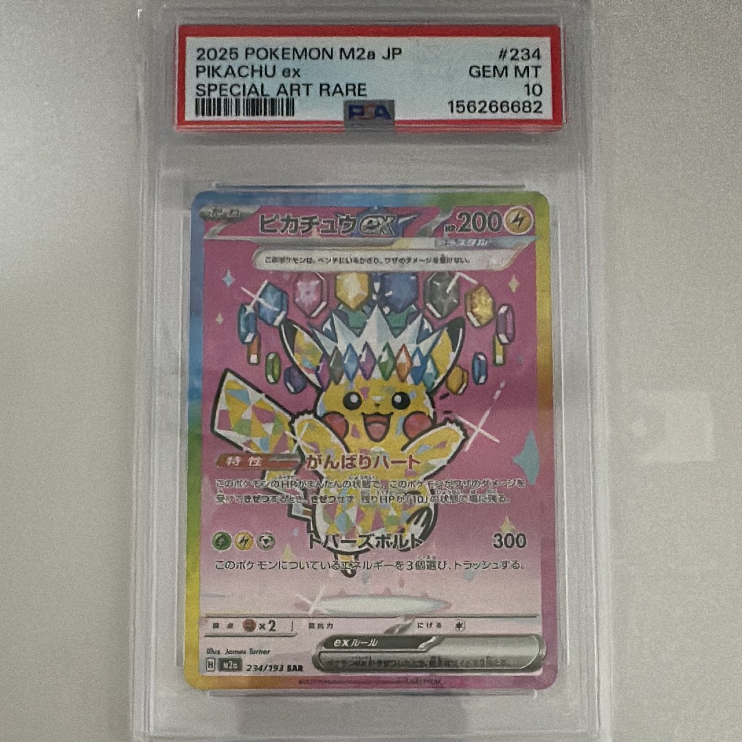 ゼラオラGX HR[SM7a 069/060](強化拡張パック「迅雷スパーク」)の新品