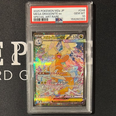 PSA10】 レアコイル AR 112/106 SV8 超電ブレイカー Amazon.co.jp PSA10】 レアコイル AR 112/106 SV8 超電ブレイカー Amazon.co.jp