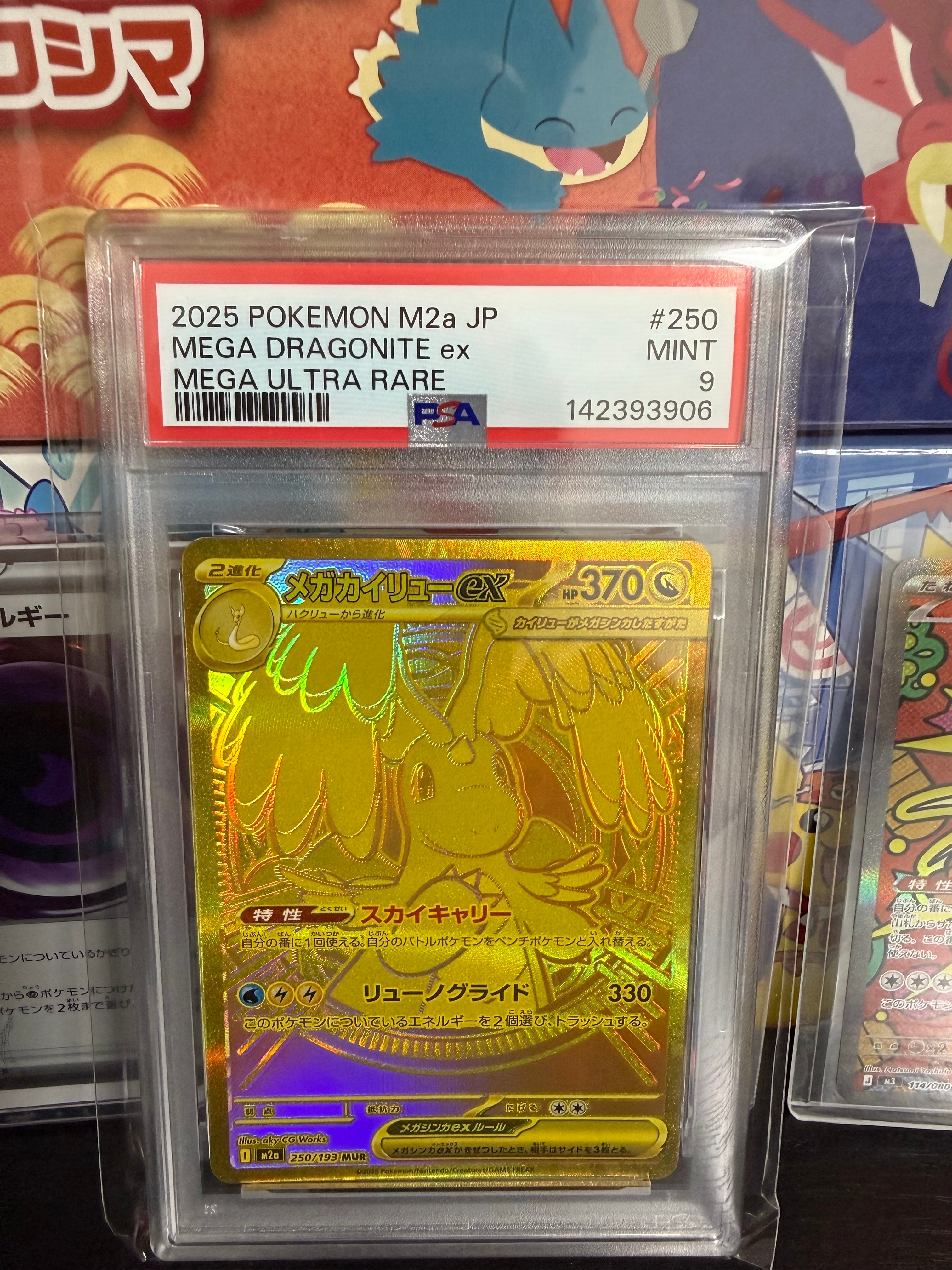 PSA10】グズマ エクストラバトルの日: プロモ[SM-P 396