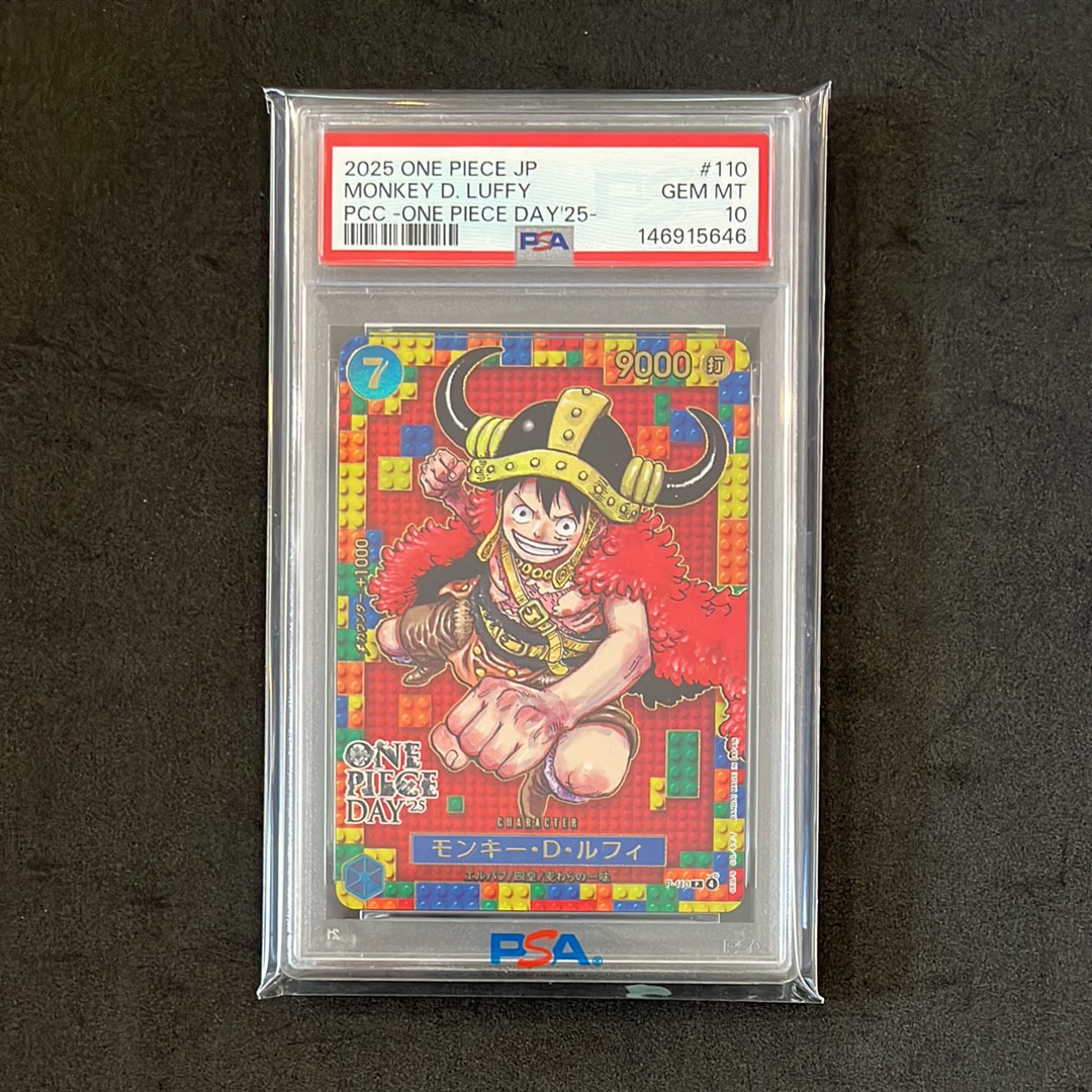 モンキー・D・ルフィ P [P-110](プレミアムカードコレクション「ワンピースデイ'25」)