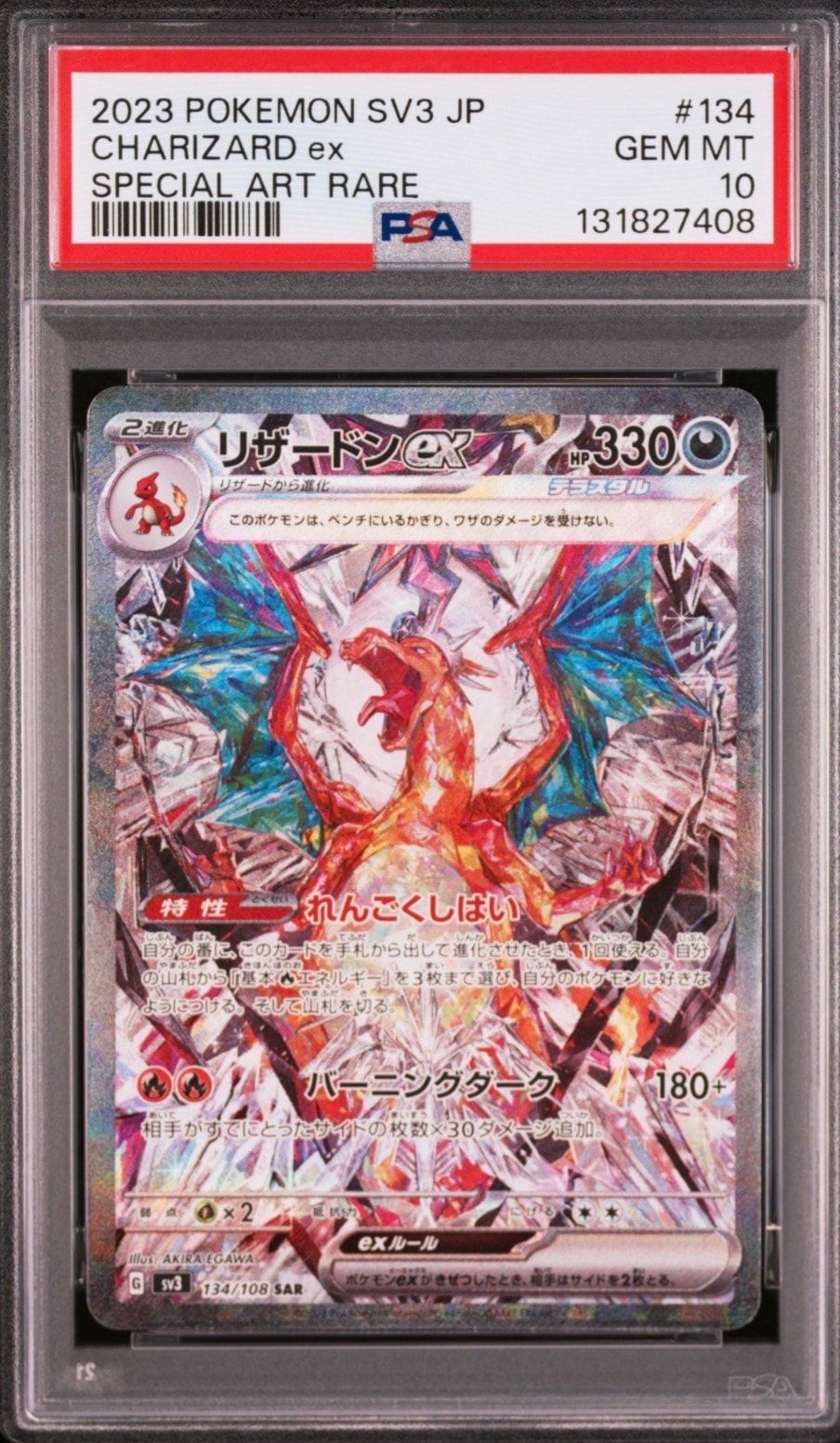 (25-05-215)【PSA10】レックウザEX バトルデッキ60 メガバトルデッキ60 MレックウザEX 未開封 1枚の通販 土日祝休 magi