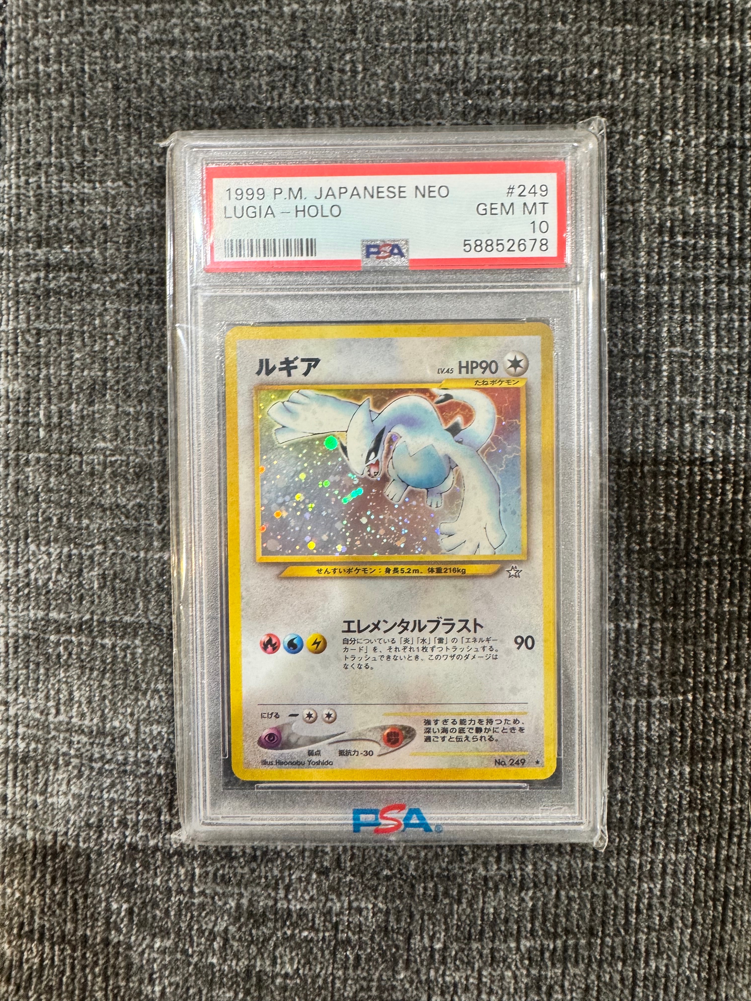 ポケモンカード旧裏 ルギア neo ホロ