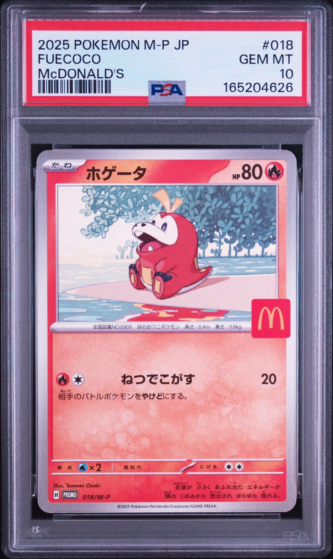 Fuecoco P [M-P 018](Promo Card Pack "McDonald's Happy Set 2025")