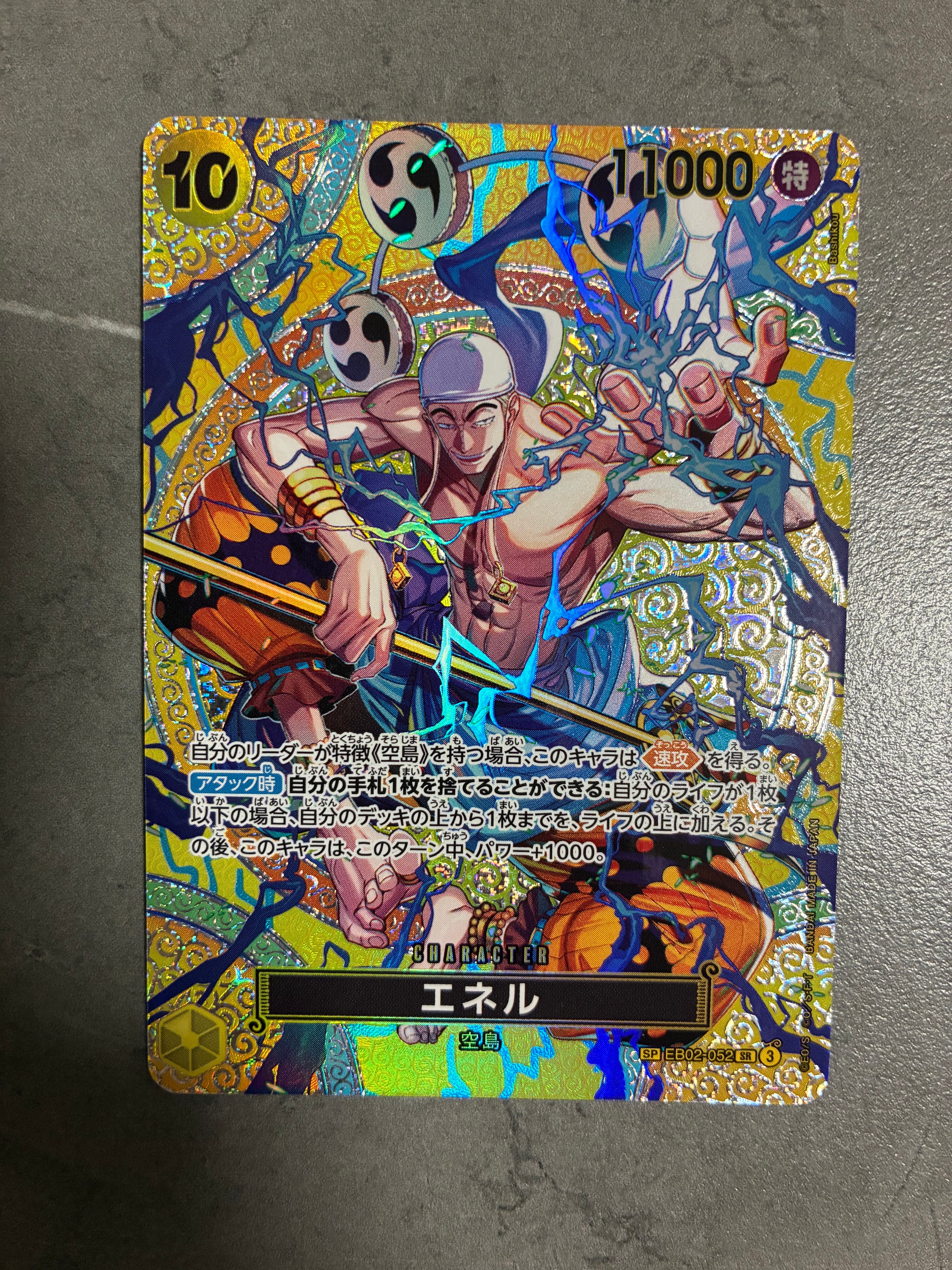 PSA10】エネル SR-P [EB02-052](エクストラブースター「アニメ 25th