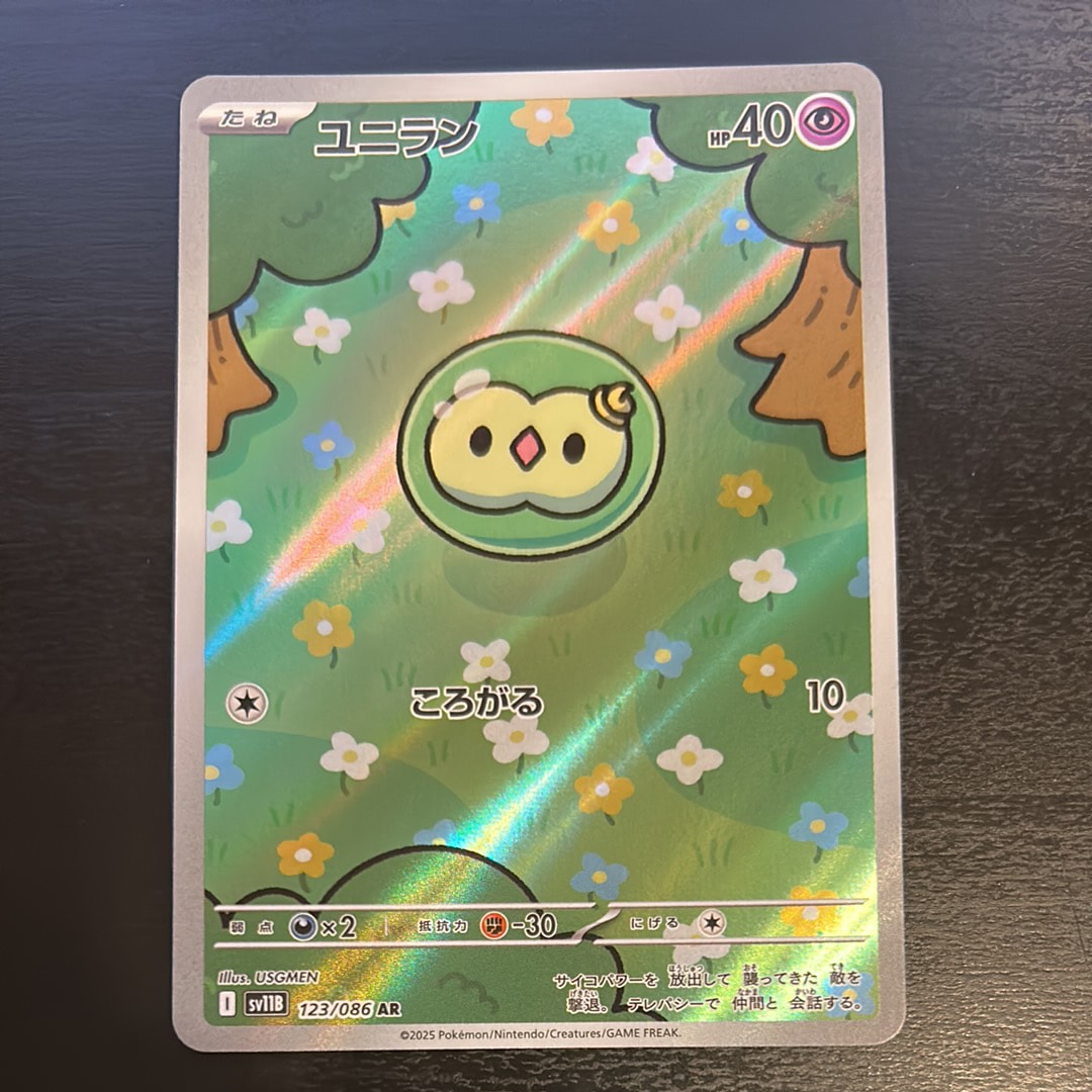 ジラーチ CP5 幻·伝説ドリームキラコレクション027/036 ジラーチ CP5 幻·伝説ドリームキラコレクション 027/036 - メルカリ