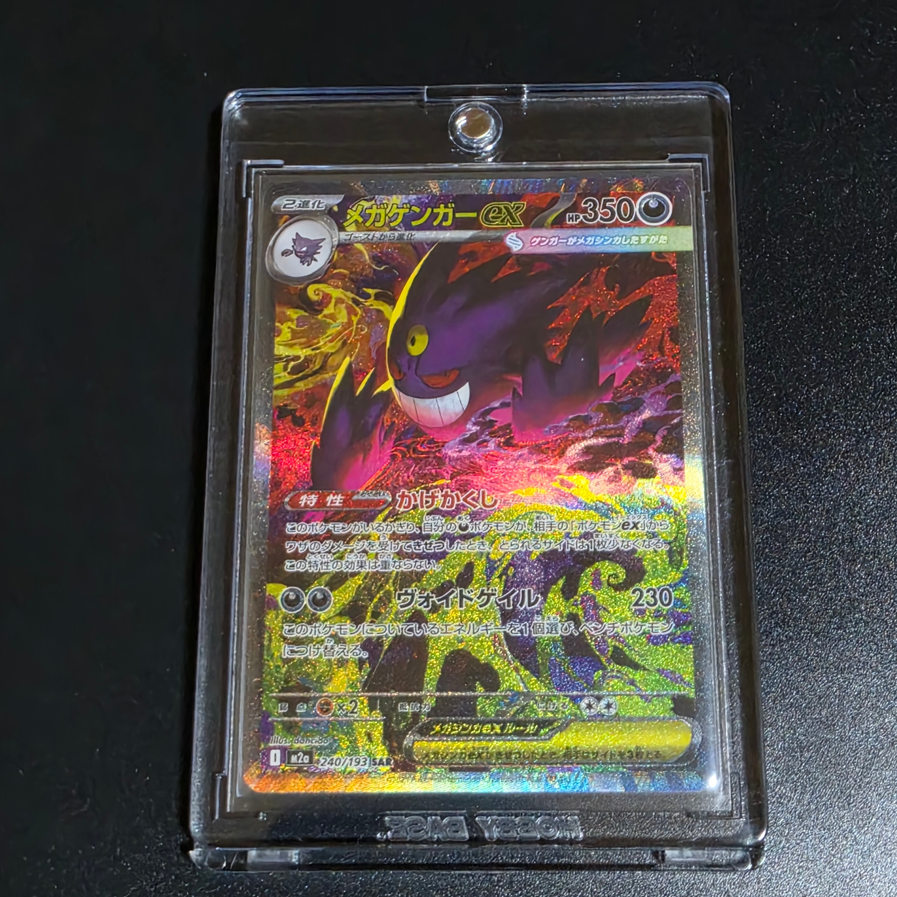 PSA10】リザードン P [PCG-P 002](プロモーションカード「バトルロード