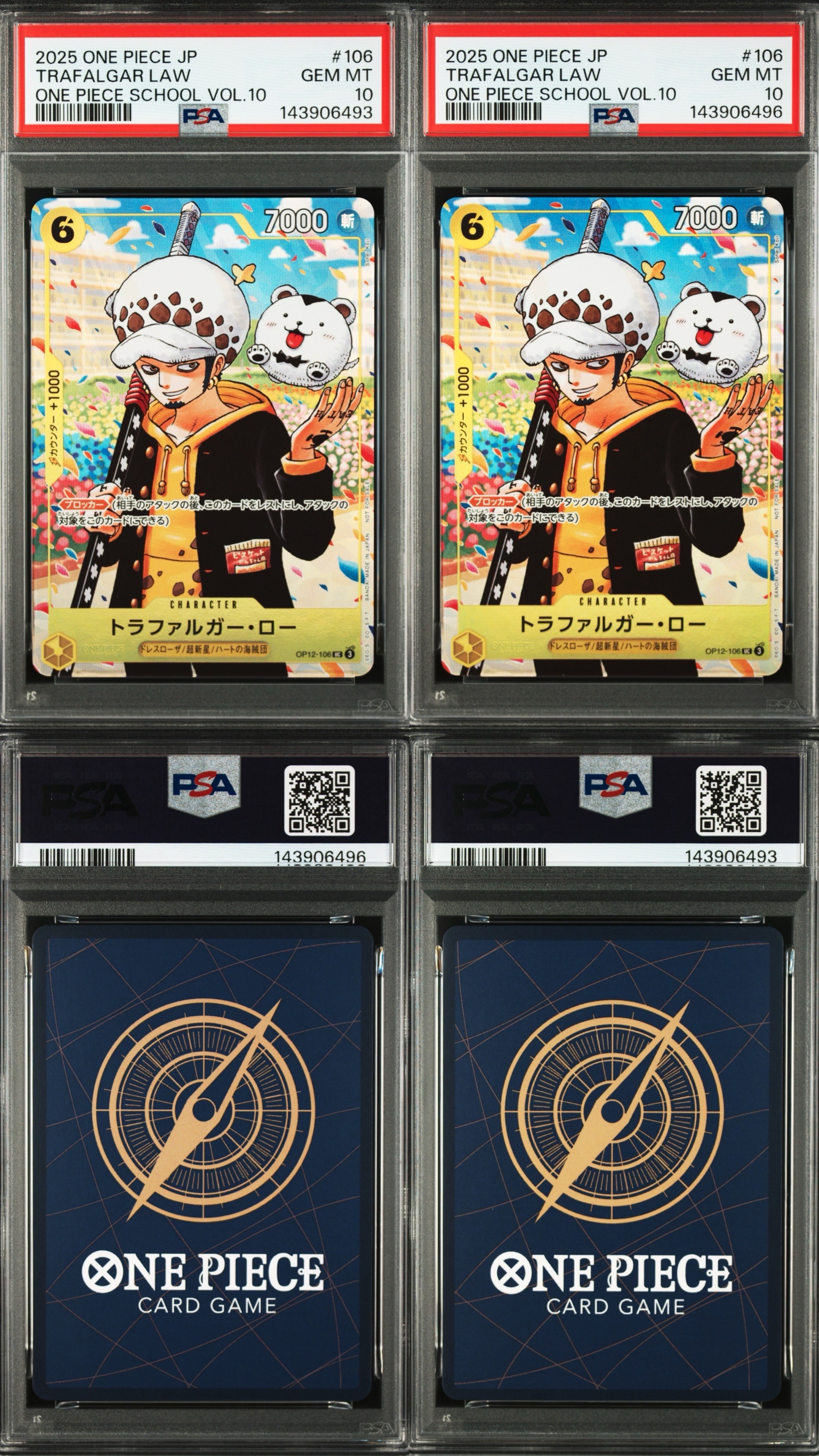 トラファルガー・ロー UC [OP12-106](プロモーションカード「ONE PIECE