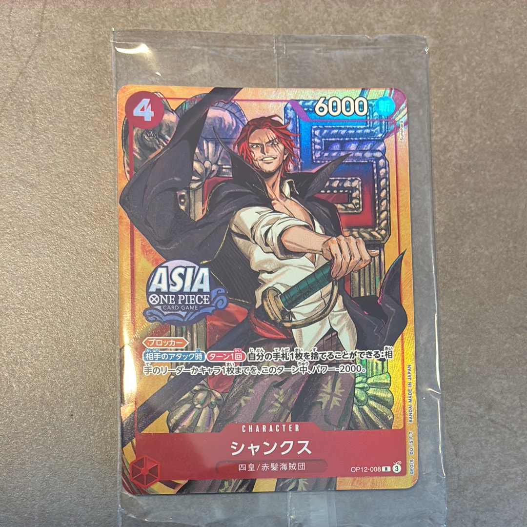 PSA10】シャーロット・プリン R-SPC [OP03-112](ブースターパック「二