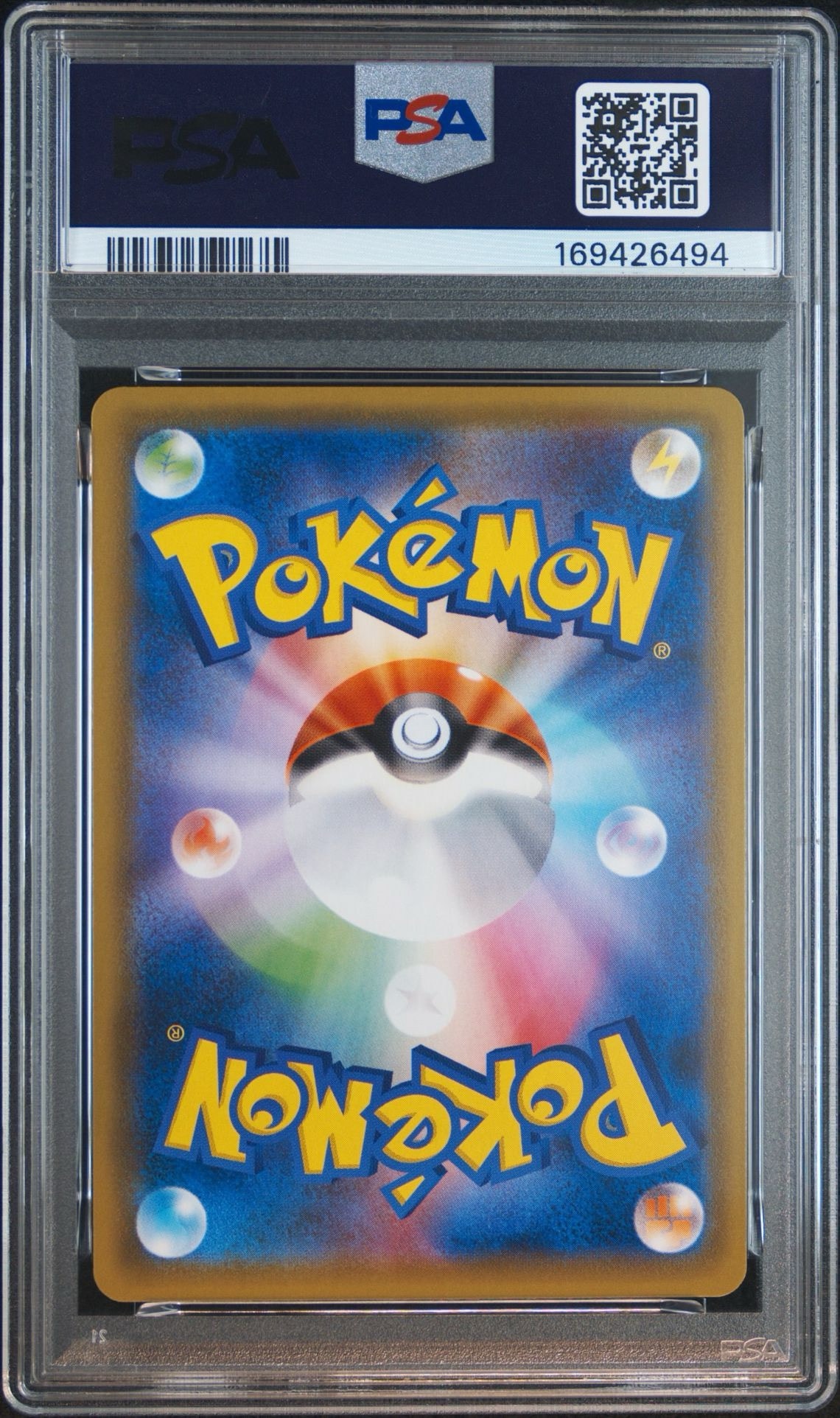 PSA10】ギャラドスGX RR [SM4A 008/050](拡張パック「超次元の暴獣