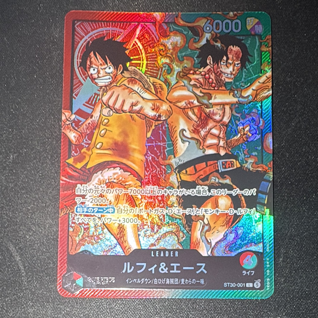 ルフィ＆エース L [ST30-001](スタートデッキEX「ルフィ&エース」)通販