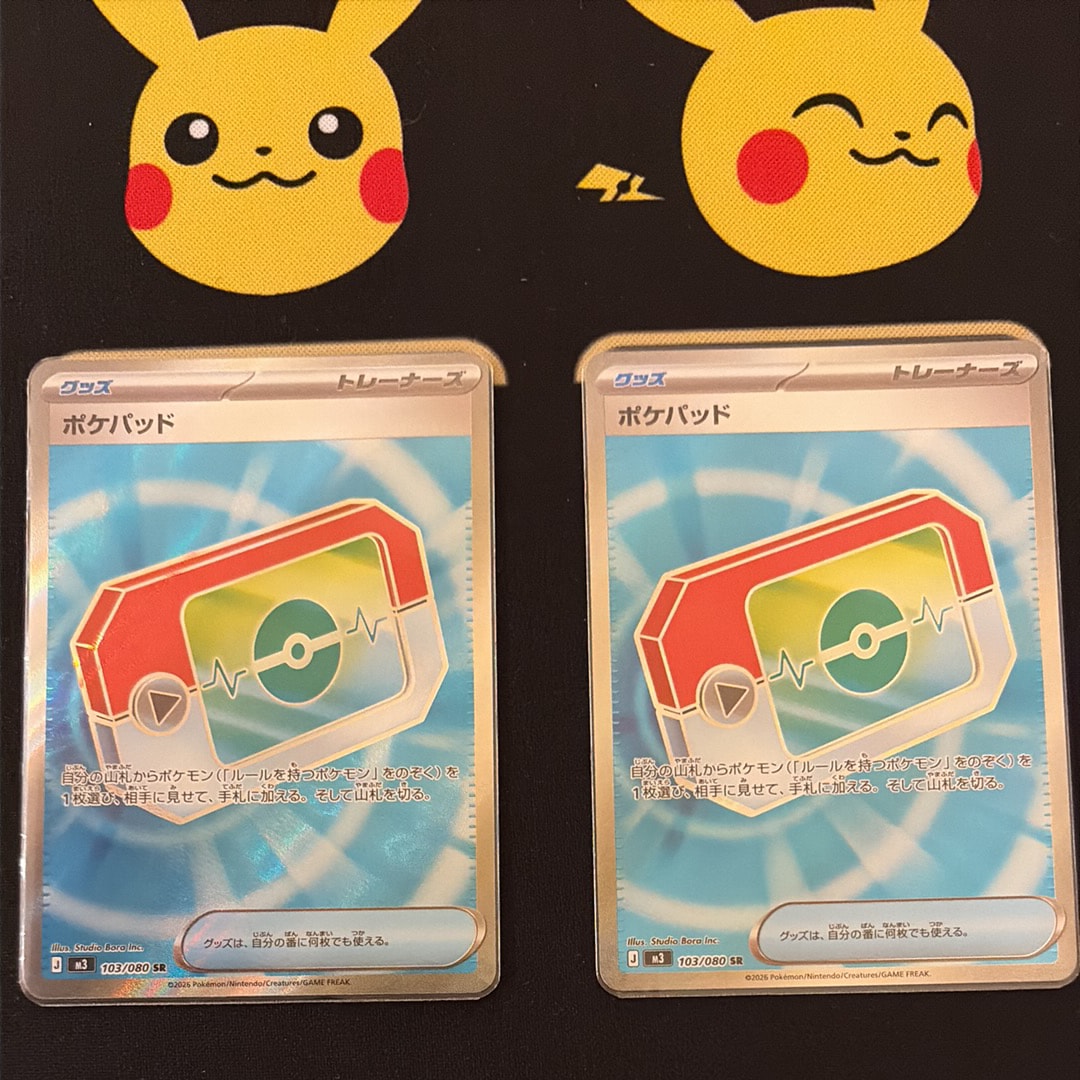 ポケパッド SR [M3 103/080](拡張パック「ムニキスゼロ」)