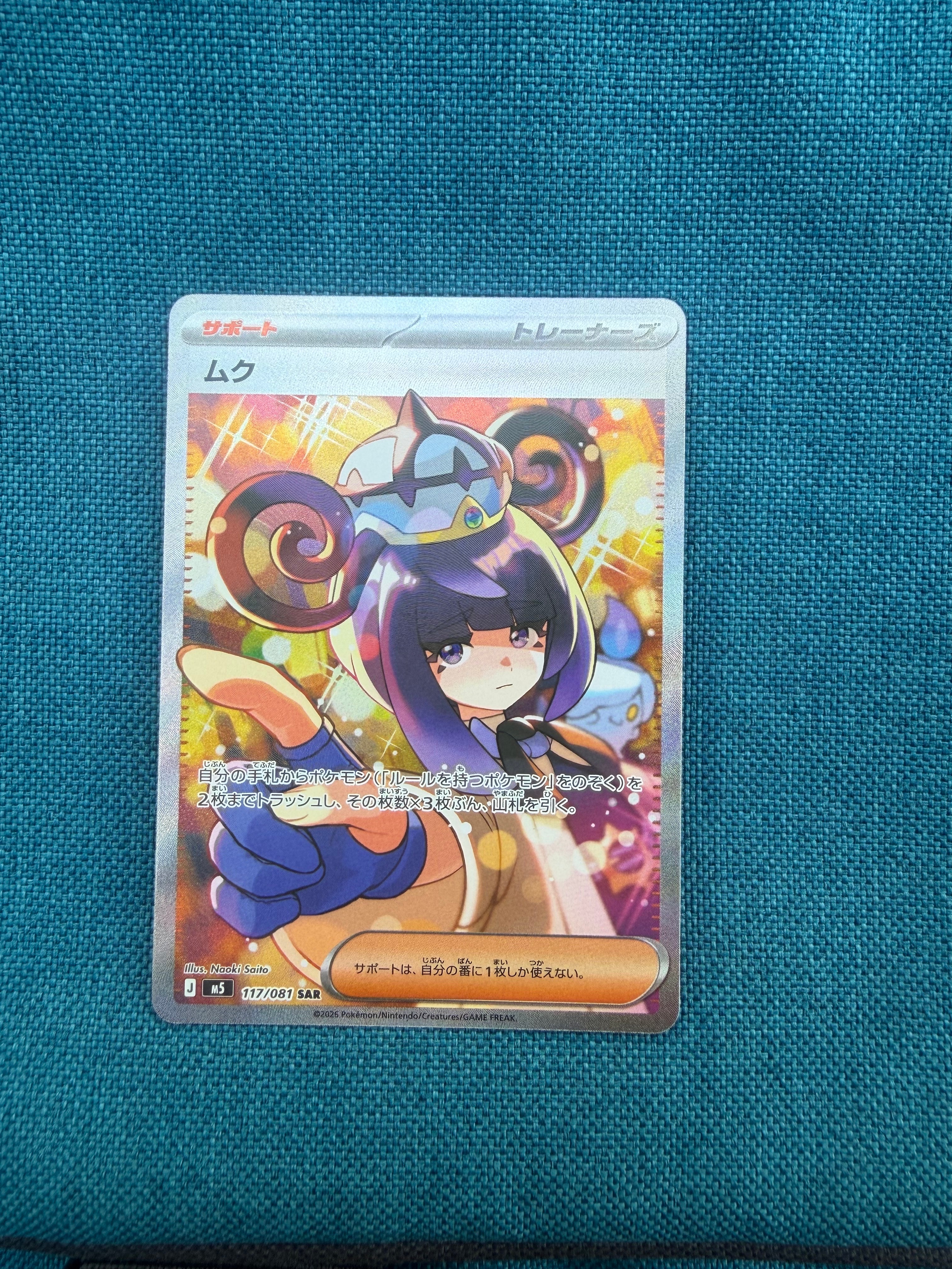 PSA10ポッチャマ AR [M2 085/080](拡張パック「インフェルノX Amazon.co.jp: ポケモンカードゲームMEGA M2 拡張パック インフェルノX