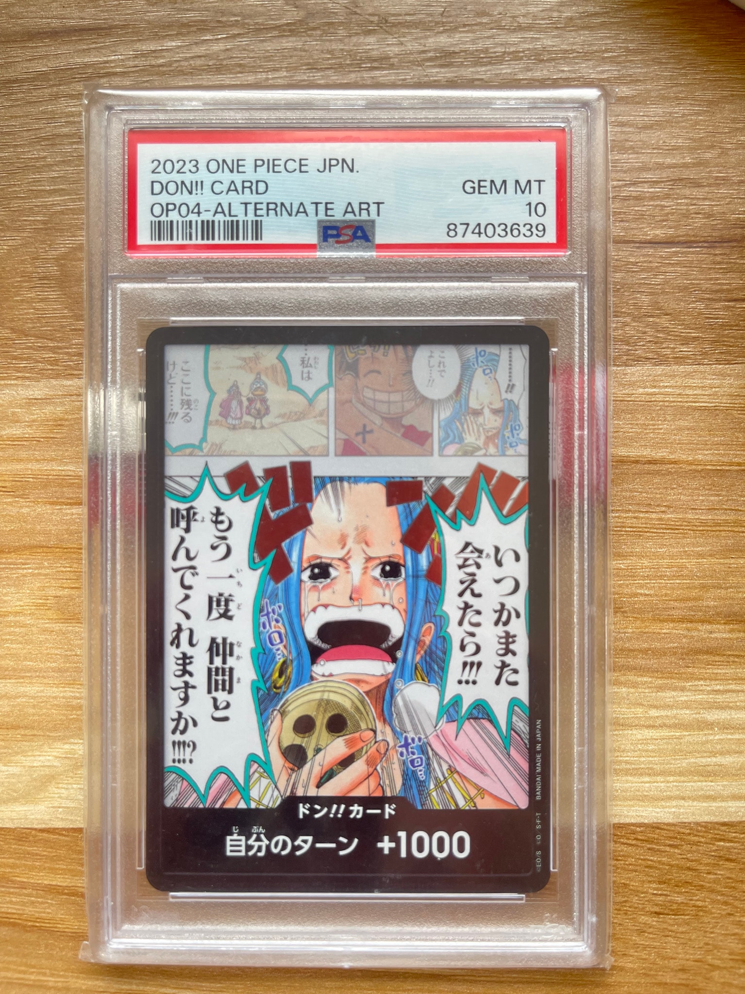 PSA10】ドン!!カード : ネフェルタリ・ビビ (ブースターパック「謀略の