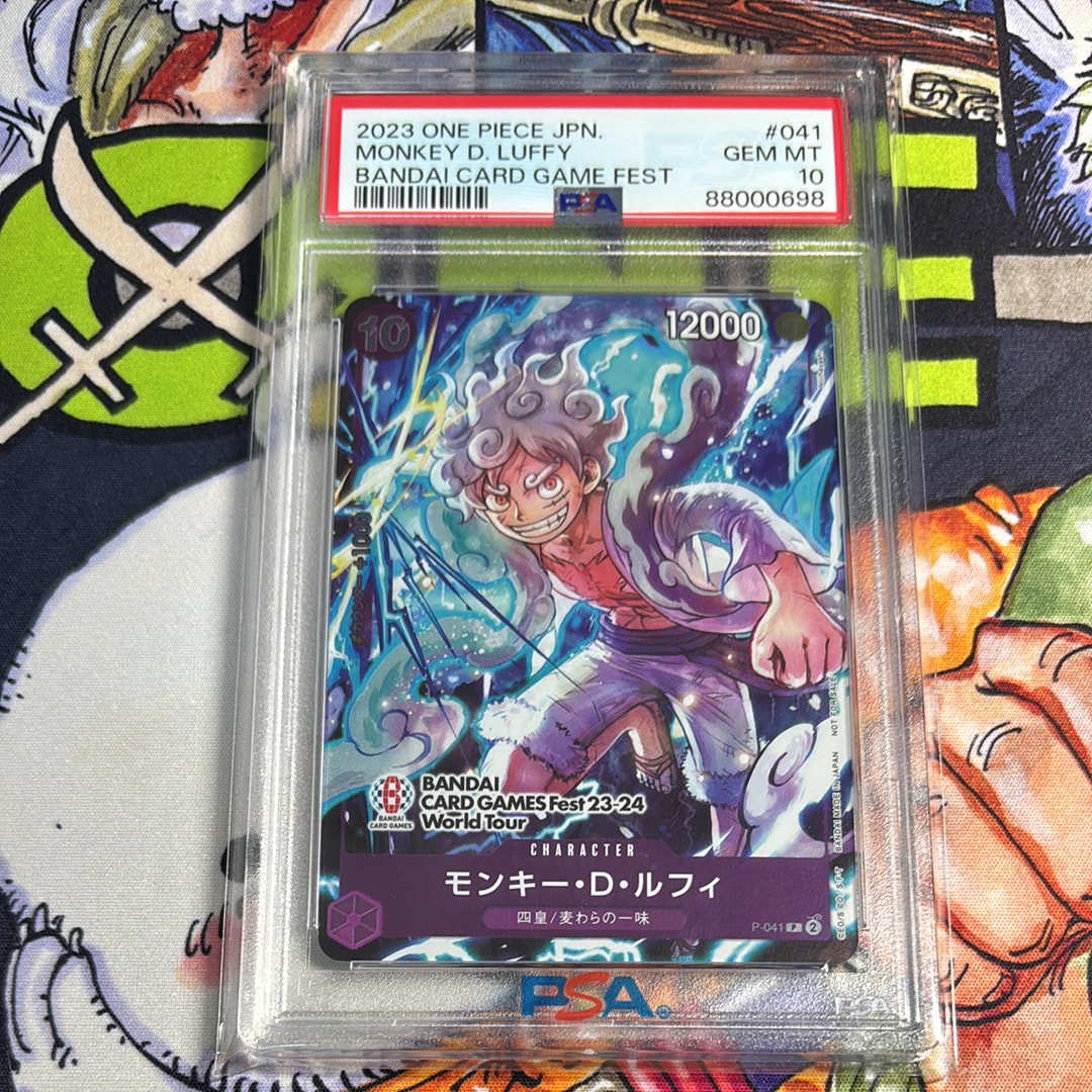 モンキー・D・ルフィ P [P-041] (BANDAI CARD GAMES Fest23-24 World Tour)