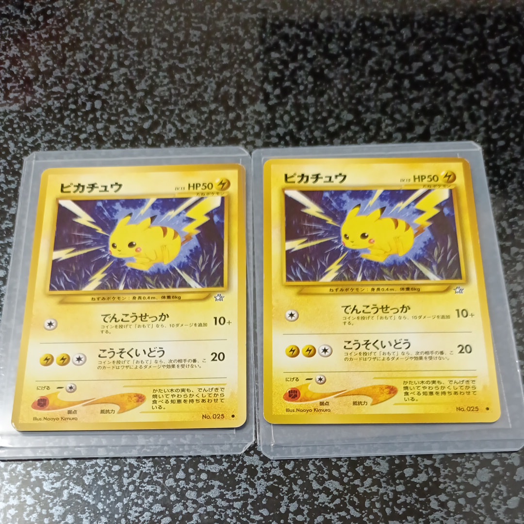 ピカチュウ ● : 旧裏 [neo1 No.025](ポケモンカード★neo 拡張パック「金、銀、新世界へ...」)