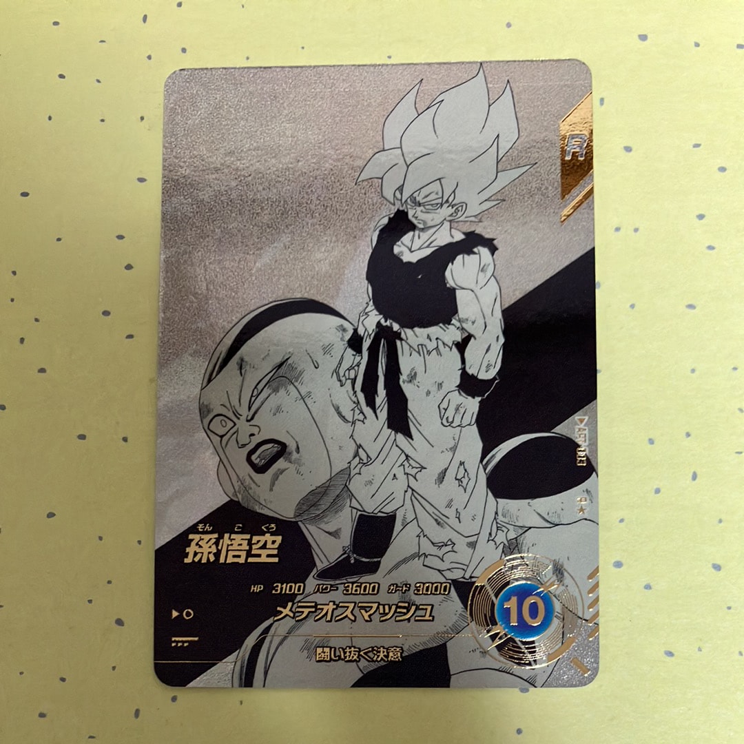 孫悟空 R☆ [APT-003](アドバンスパック「ドラゴンボール 40th
