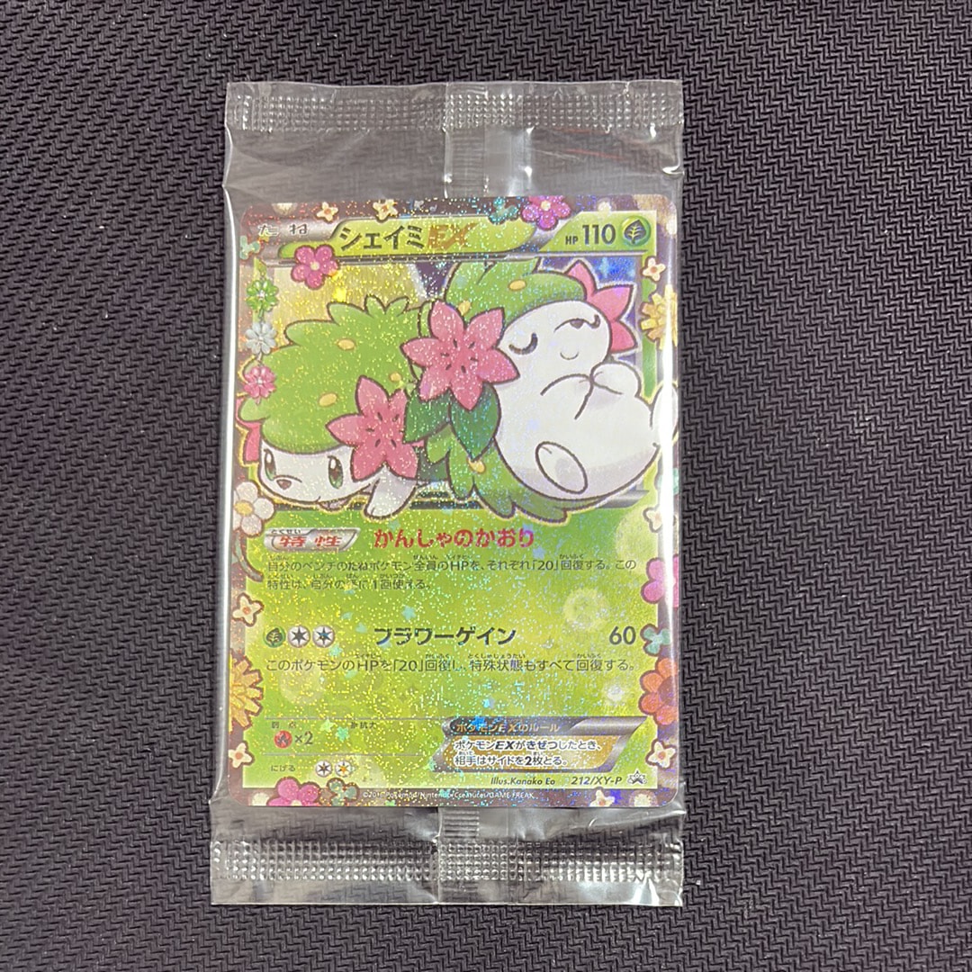 シェイミEX: プロモ[XY-P 212/XY-P](プロモーションカード「XY-P」)