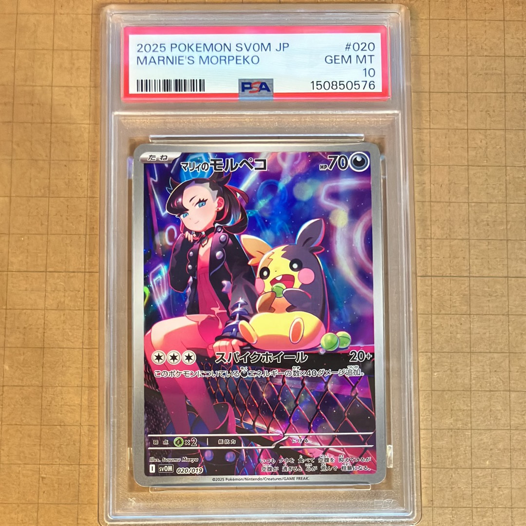 マリィ SR[S1H 068/060](拡張パック「シールド」)の新品/中古フリマ