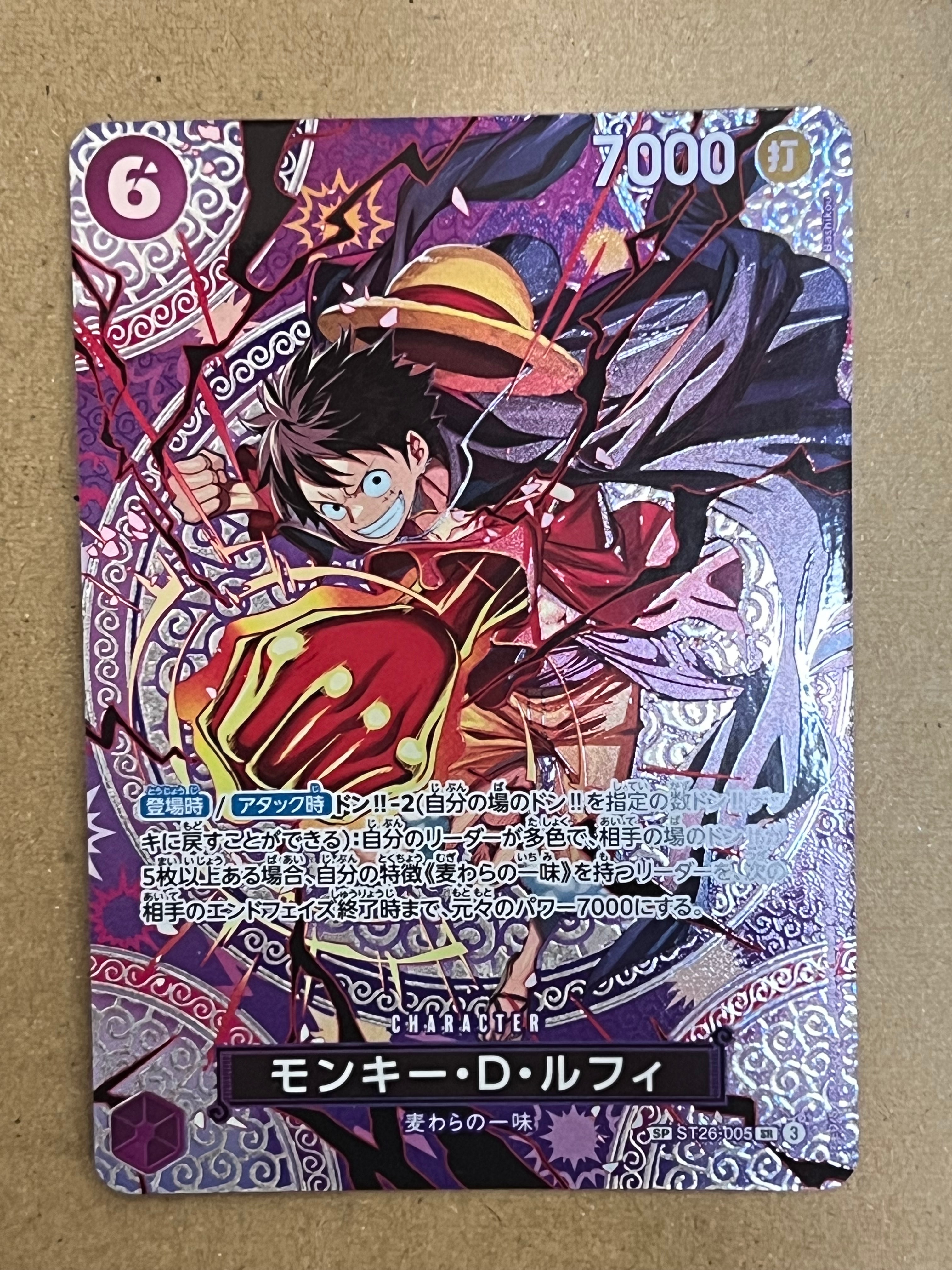PSA10】モンキー・D・ルフィ SR-SPC [ST26-005](ブースターパック「神