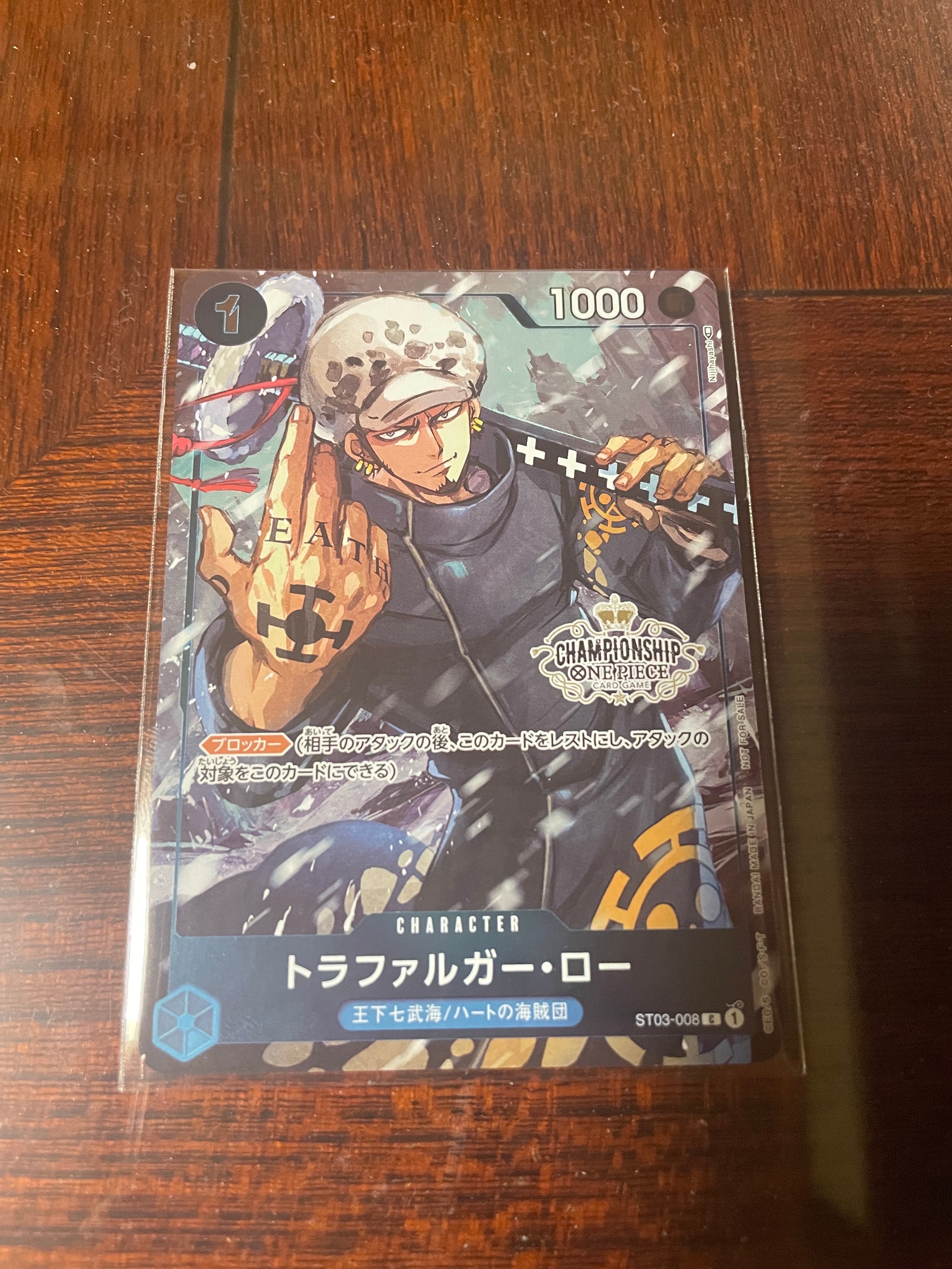 トラファルガー・ロー [ST03-008]  (チャンピオンシップセット 特典)