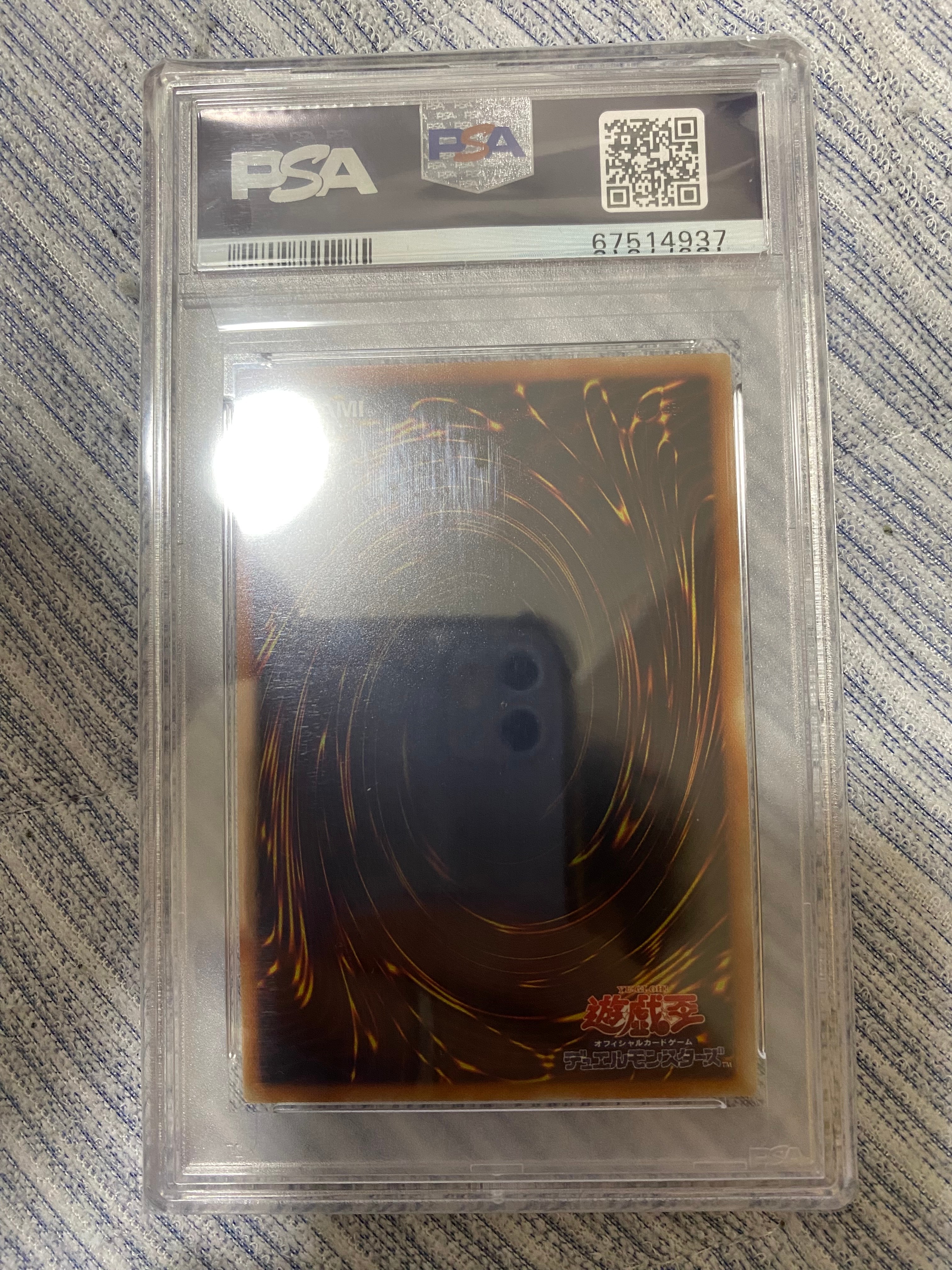 PSA 10]Blue-Eyes White Dragon 20th SE [2018-JPP01](WORLD
