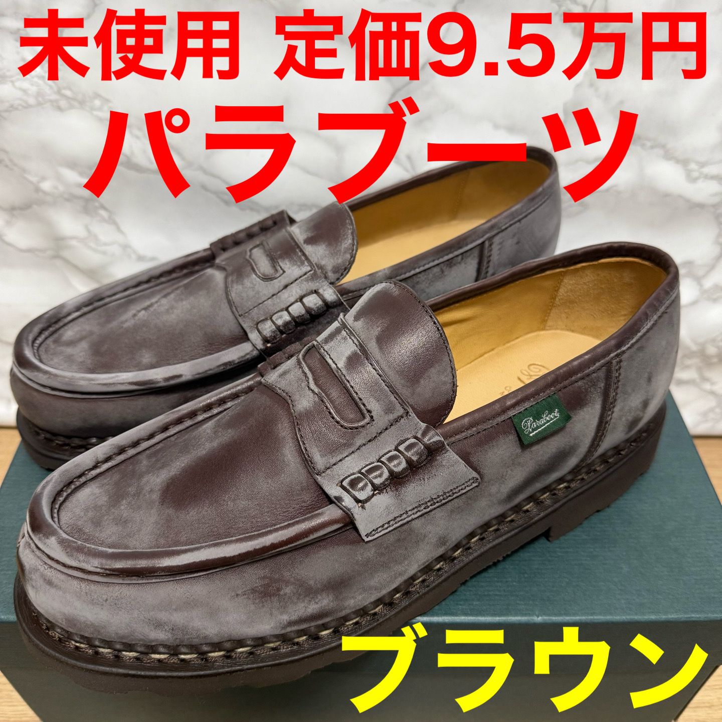 Paraboot Reims "Lisse cafe"