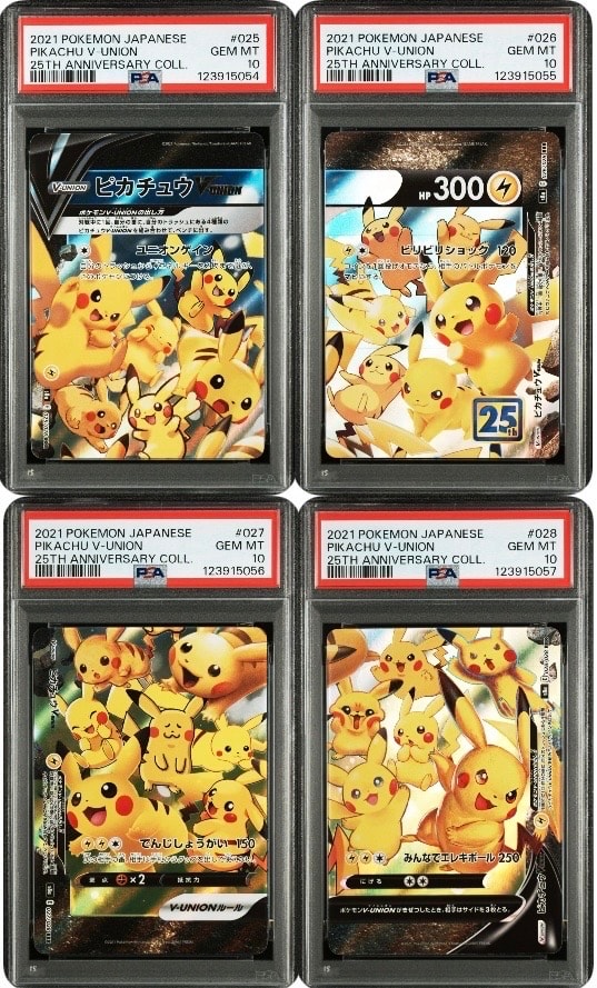 ピカチュウV-UNION RRR[s8a 025-028/028](拡張パック「25th アニバーサリーコレクション」)