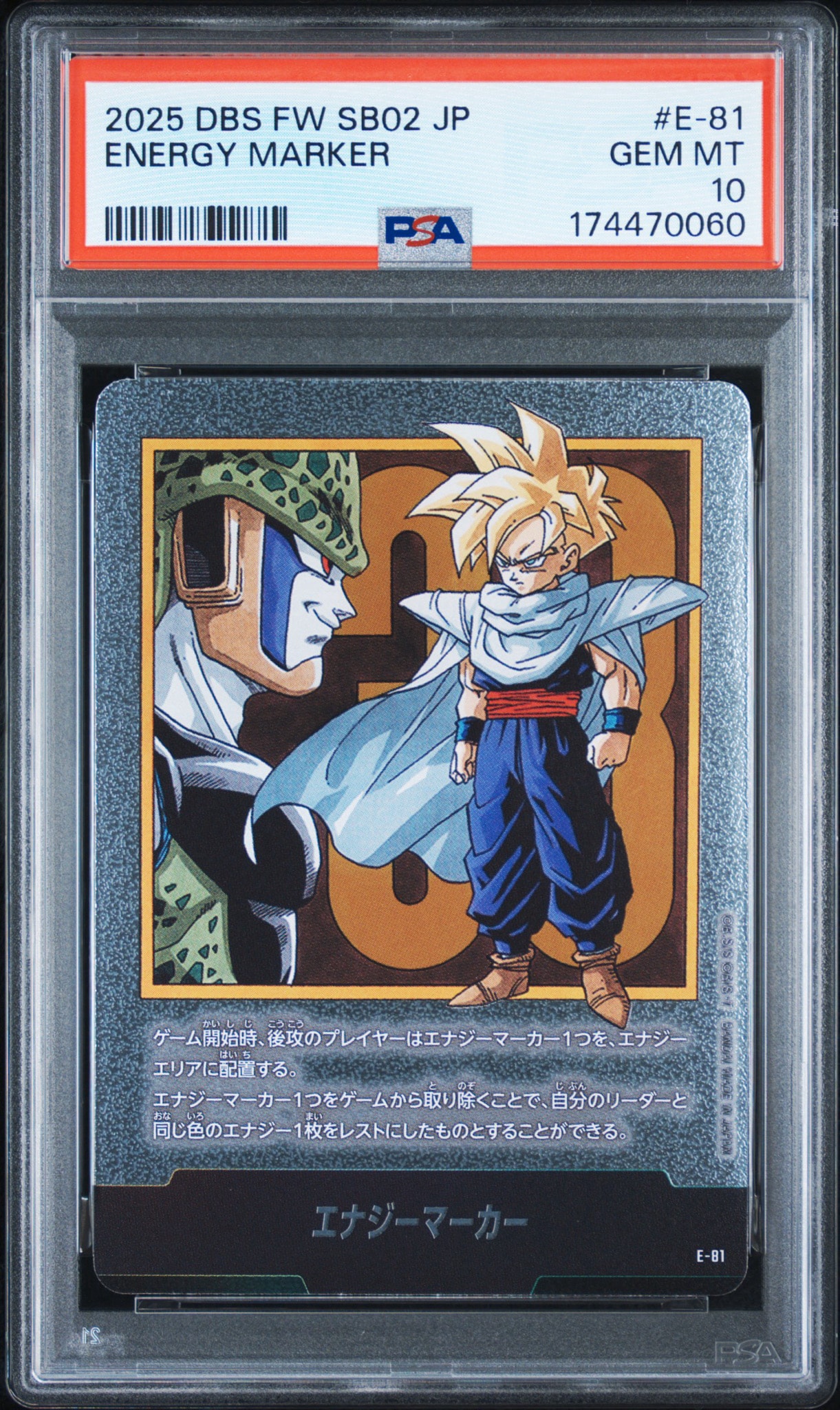 PSA10】エナジーマーカー [E-81](フュージョンワールド「MANGA BOOSTER