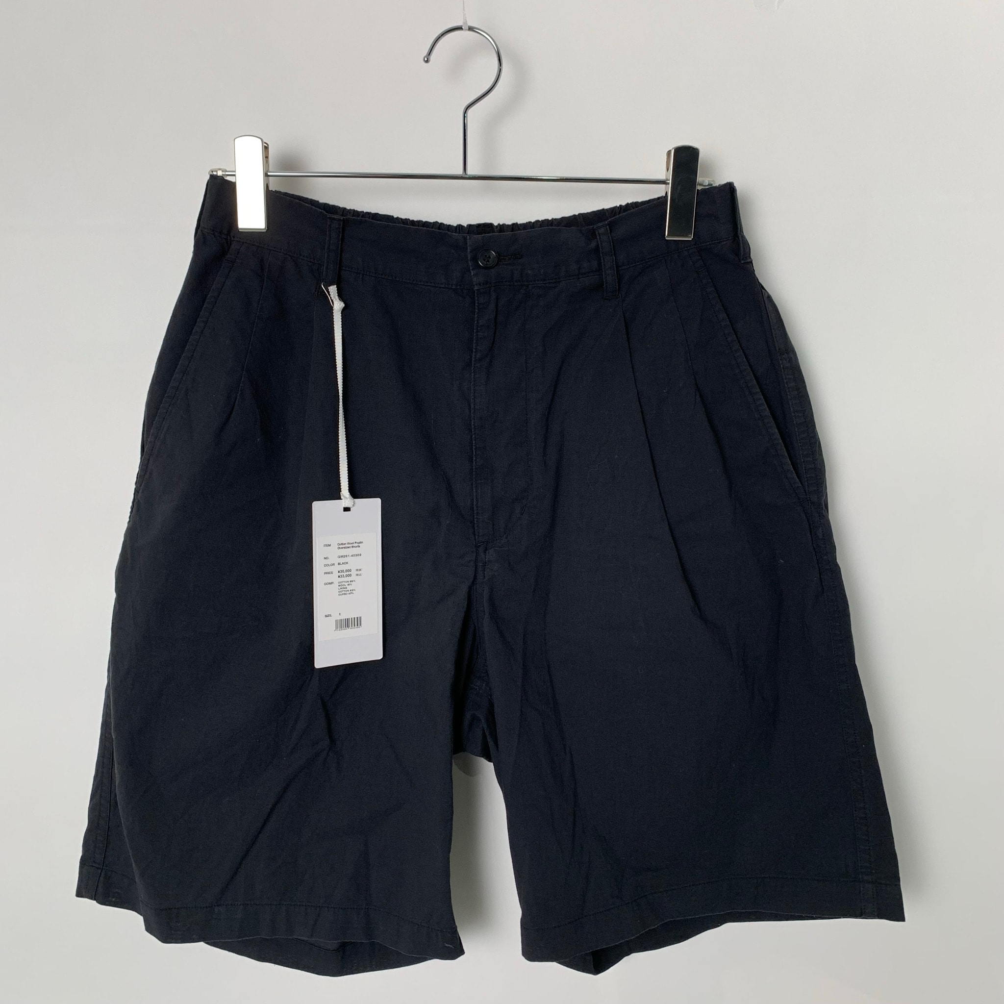Graphpaper Cotton Wool Poplin Oversized Shorts "Black"