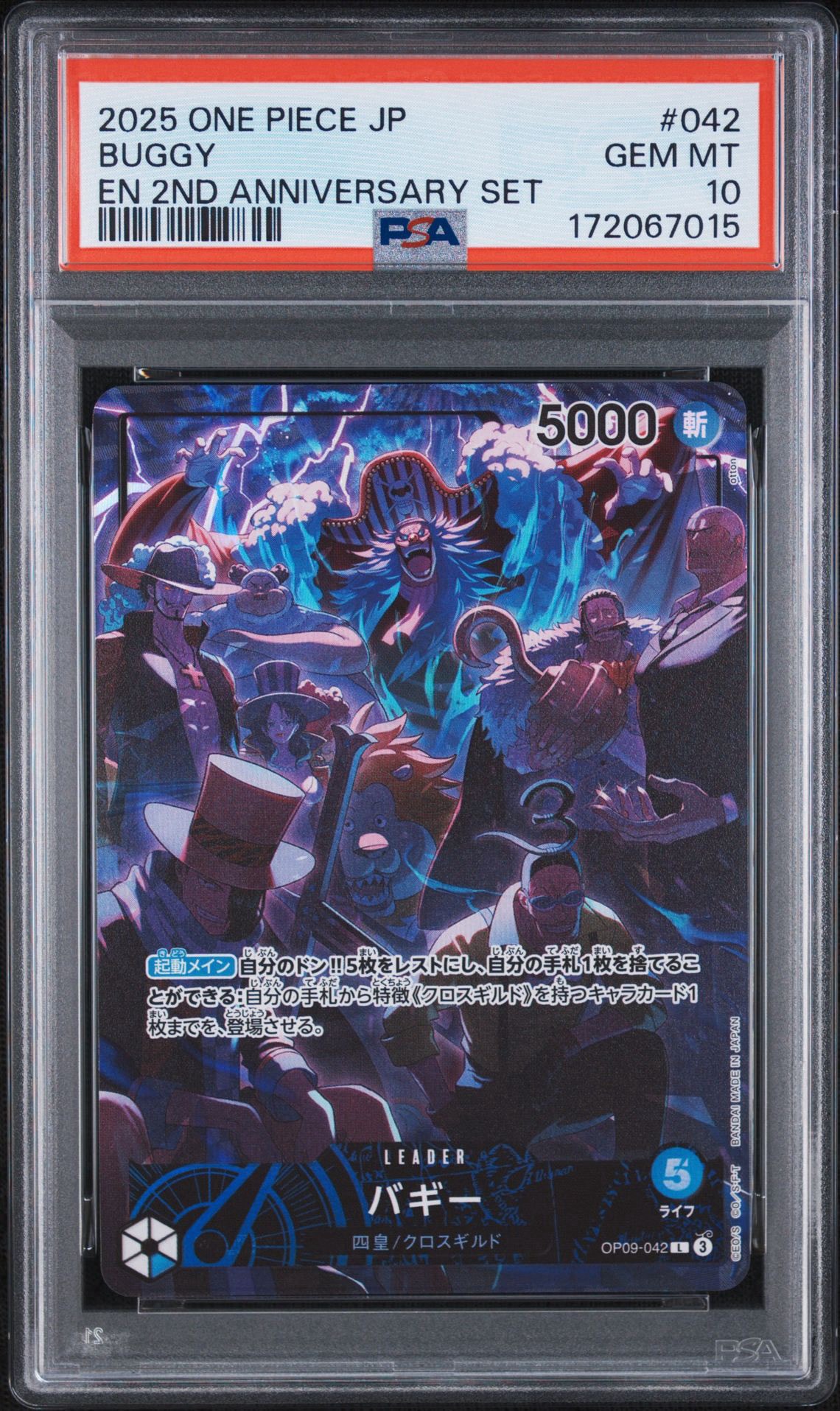 PSA10】バギー L [OP09-042](アニバーサリーセット「イングリッシュ