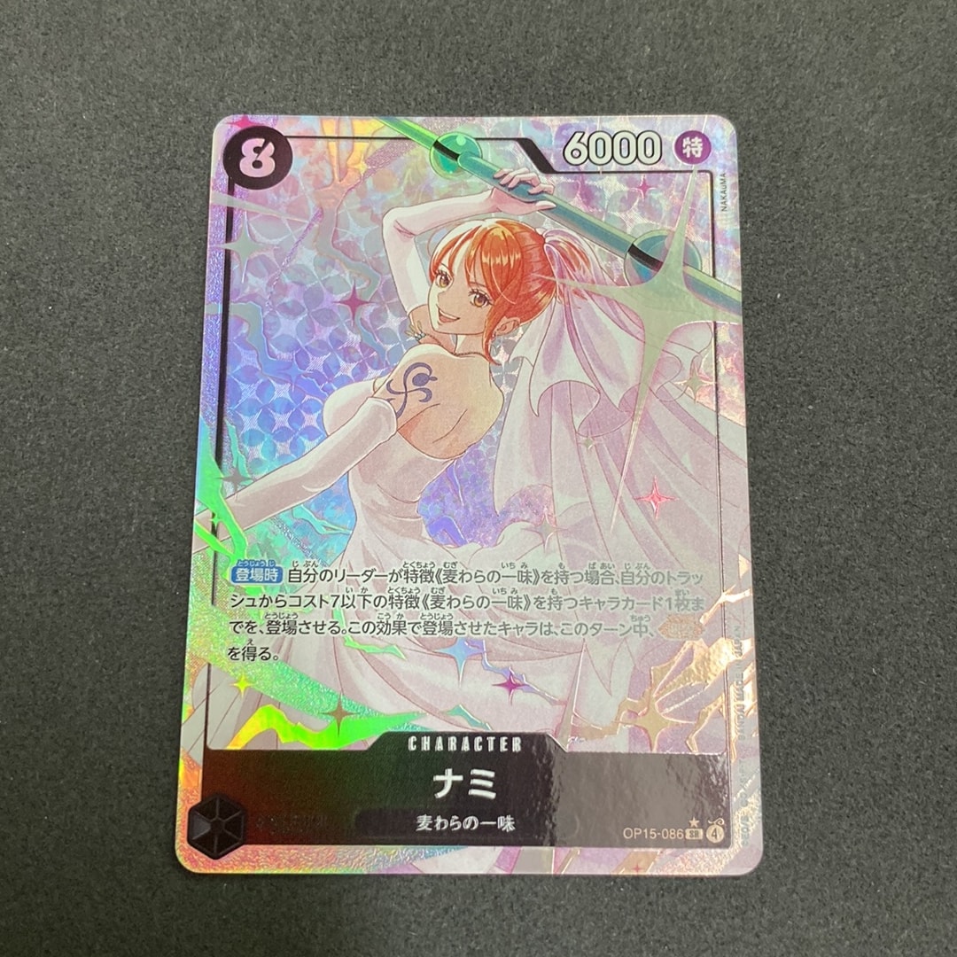 他鑑定品】ナミ SR-P [OP15-086](ブースターパック「神の島の冒険」) 1