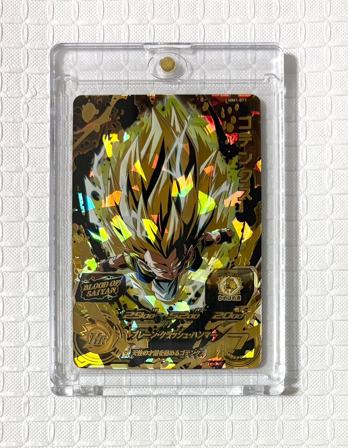 ゴテンクス UR[MM1-071](スーパードラゴンボールヒーローズ メテオミッション 1弾)