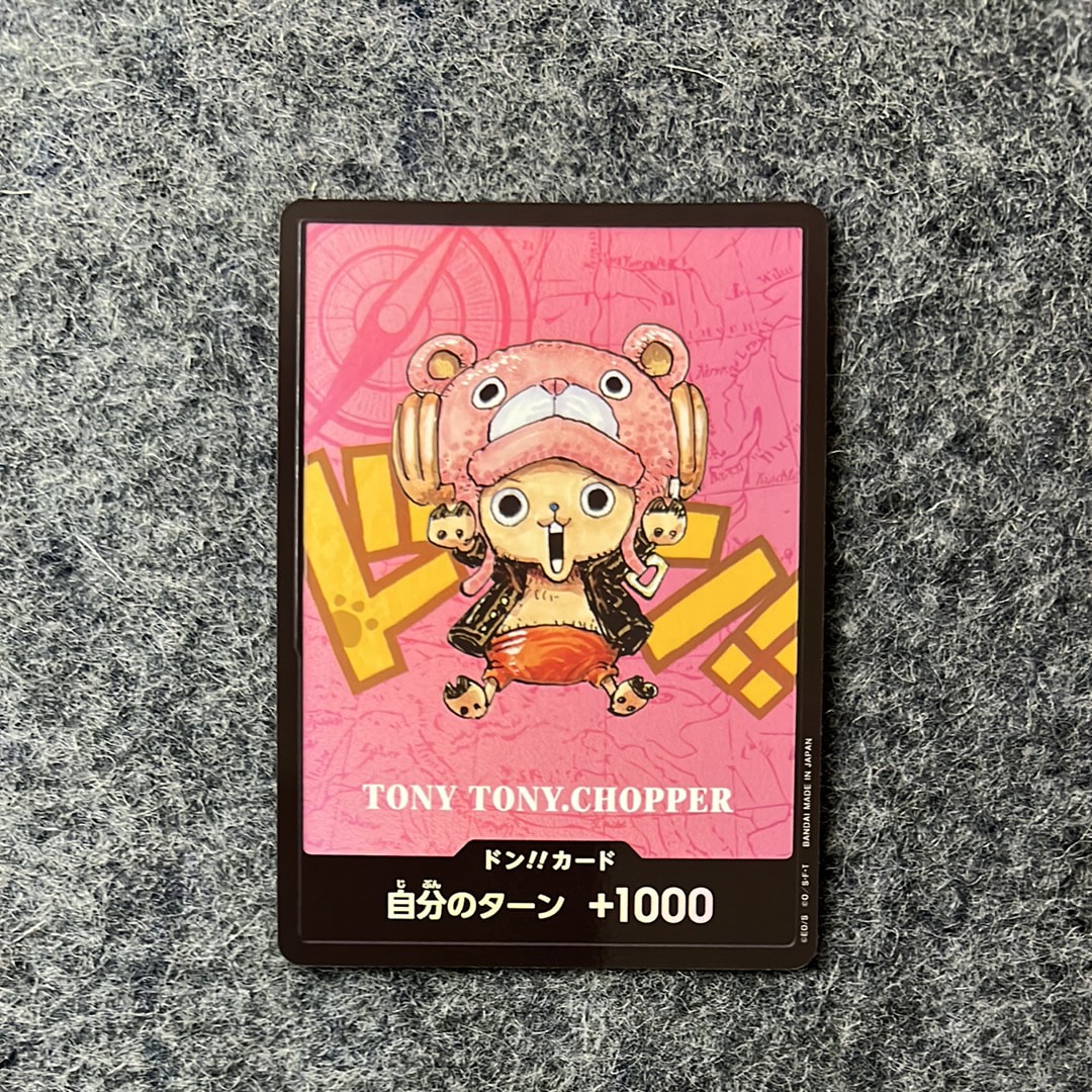 状態A】ドン!!カード : トニートニー・チョッパー (プレミアムカード