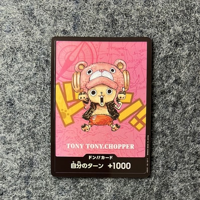 状態A】ドン!!カード : トニートニー・チョッパー (プレミアムカード 状態A】ドン!!カード : トニートニー・チョッパー (プレミアムカード