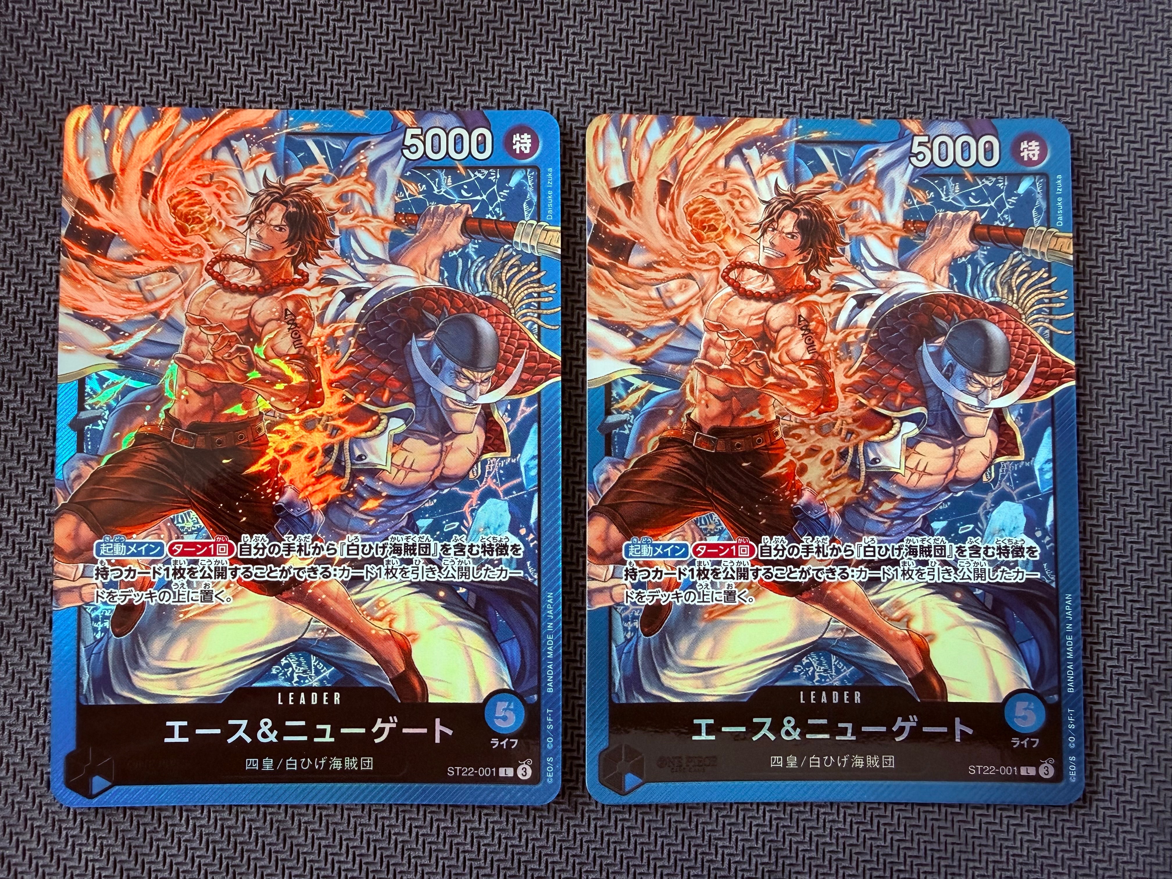 エース&ニューゲート L [ST22-001](スタートデッキ「エース&ニューゲート」)