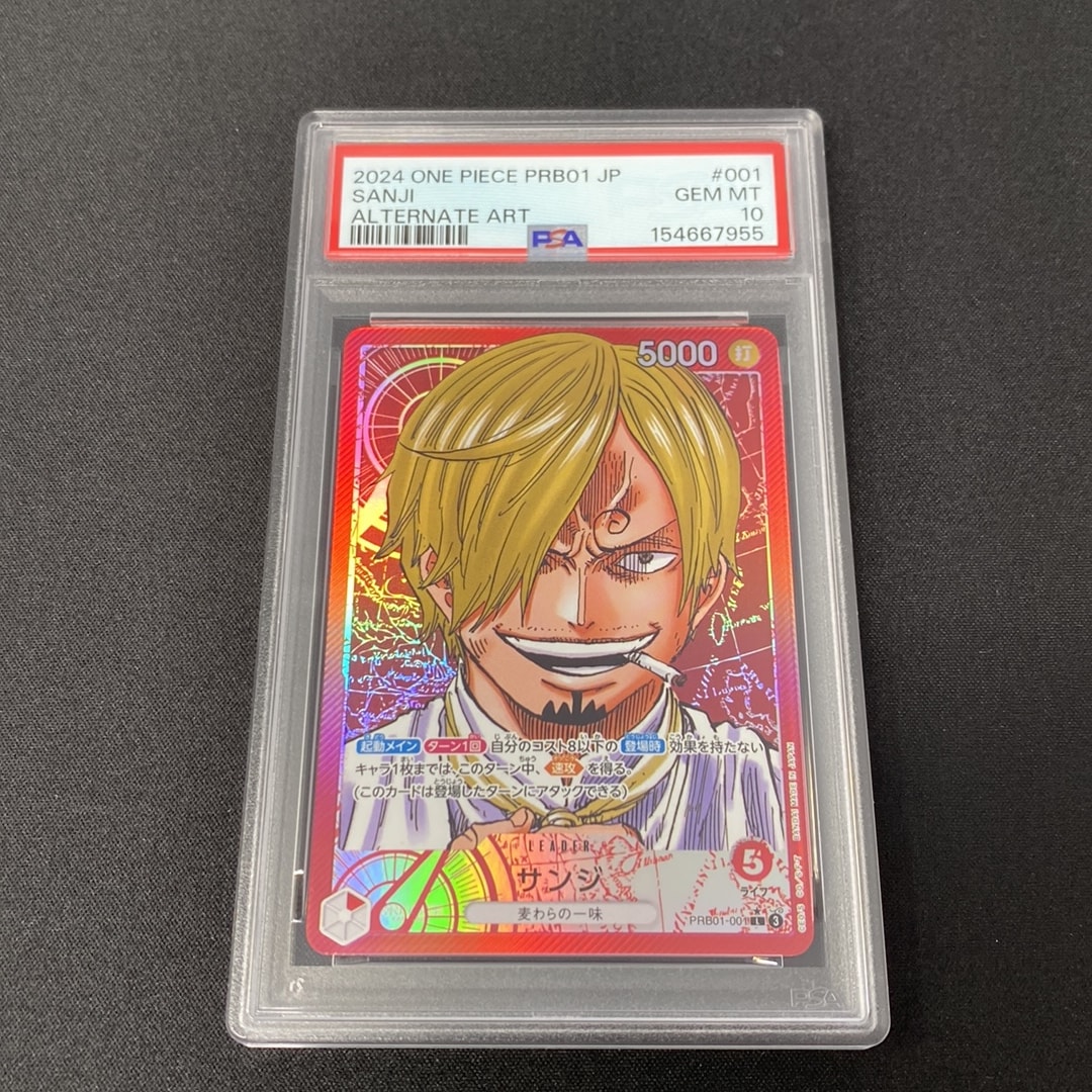 サンジ L-P [PRB01-001](プレミアムブースター「ONE PIECE CARD THE BEST」)