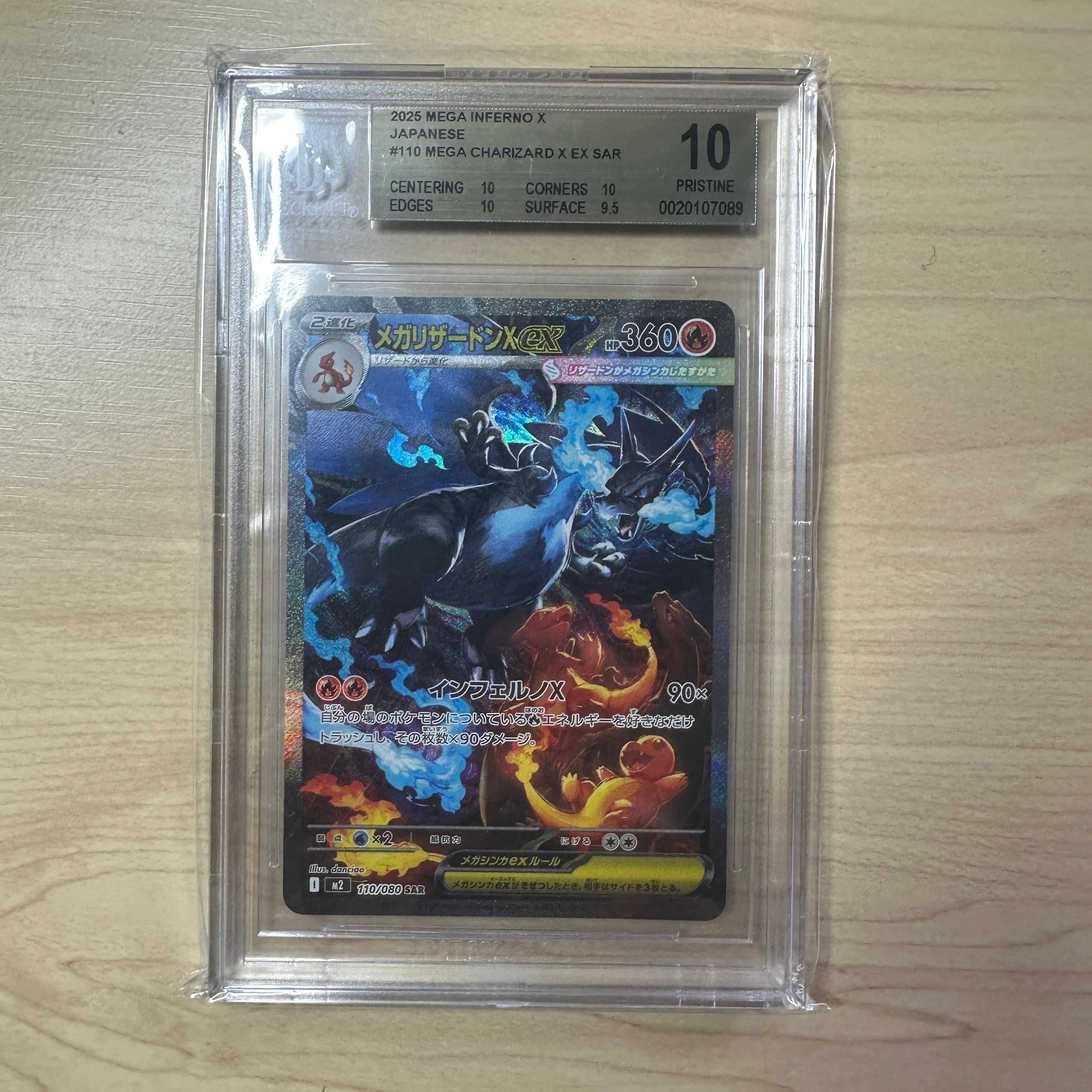 PSA10】コライドン: プロモ [SV-P 049](プロモーションカード「SV-P