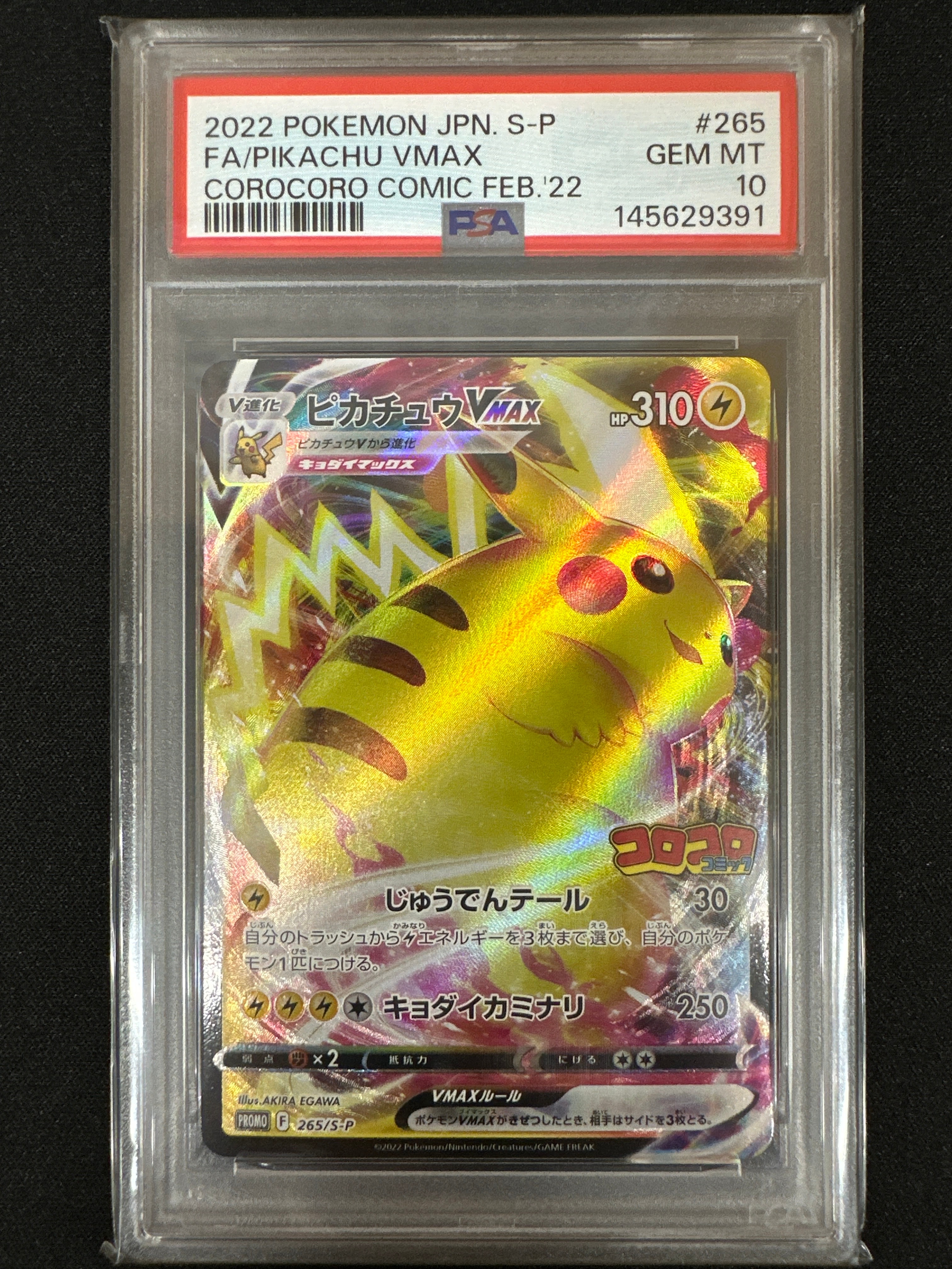 PSA10】コダック: プロモ[XY-P](プロモーションカード「XY-P」) 1枚の