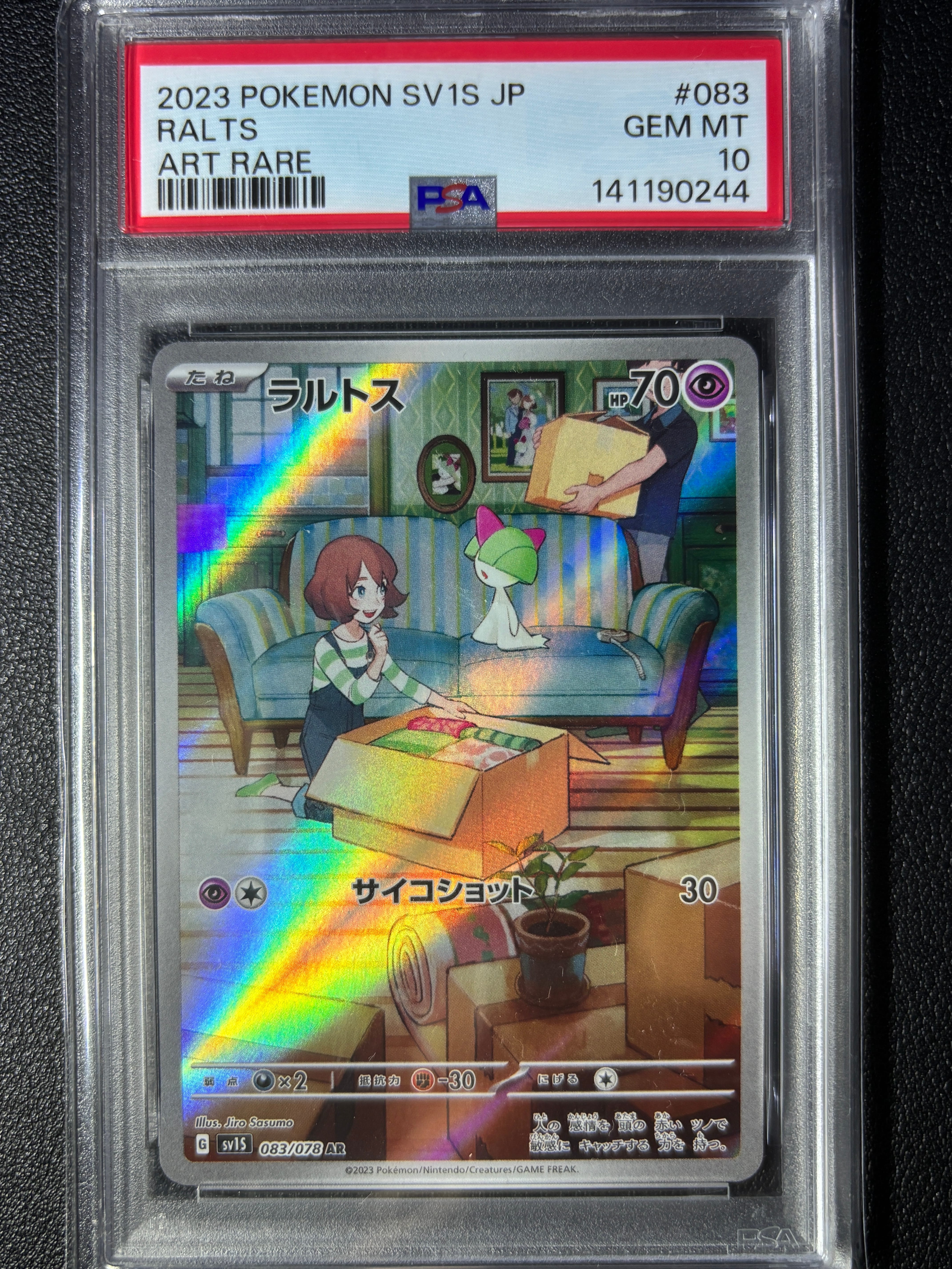 ラルトス AR[SV1S 083/078](スカーレット＆バイオレット 拡張パック