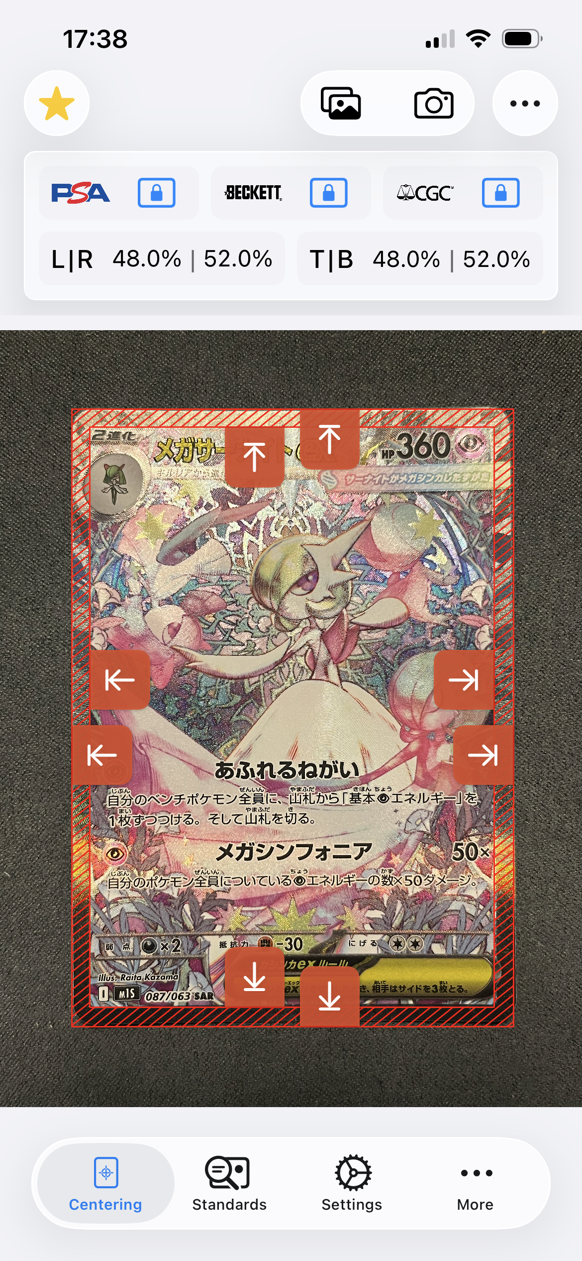 PSA10】メガサーナイトex SAR [M1S 087/063](拡張パック「メガ