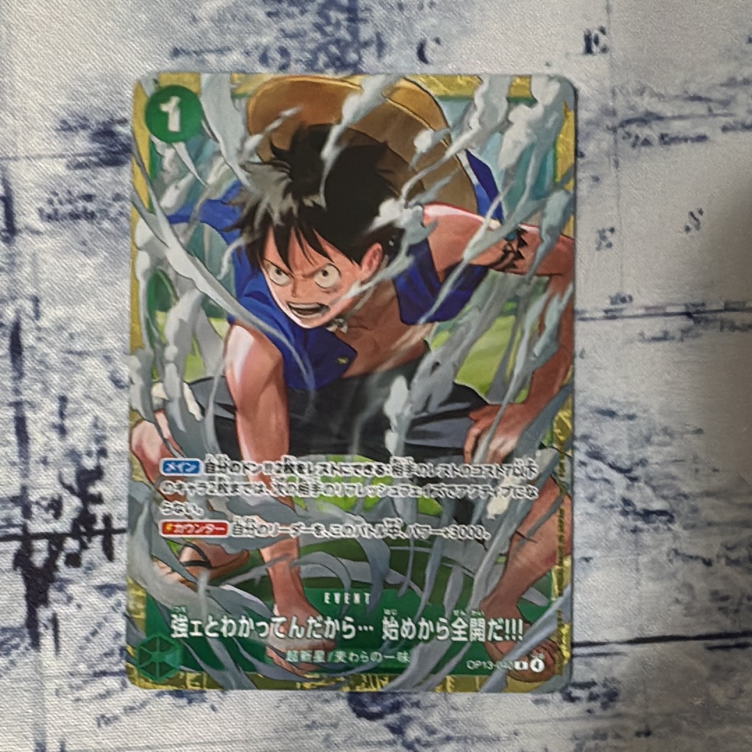 PSA9】モンキー・D・ルフィ P [P-080](プロモーションカード「BANDAI